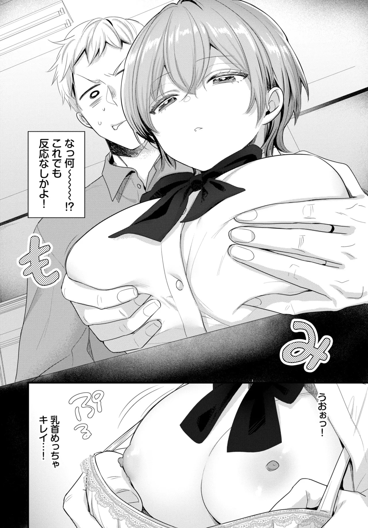 Page 395