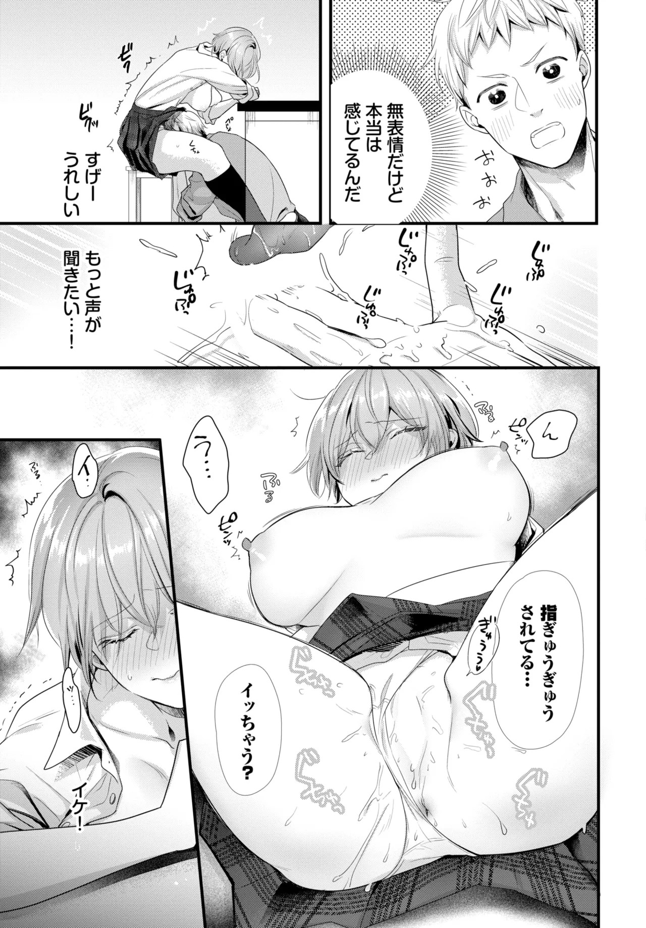 Page 398