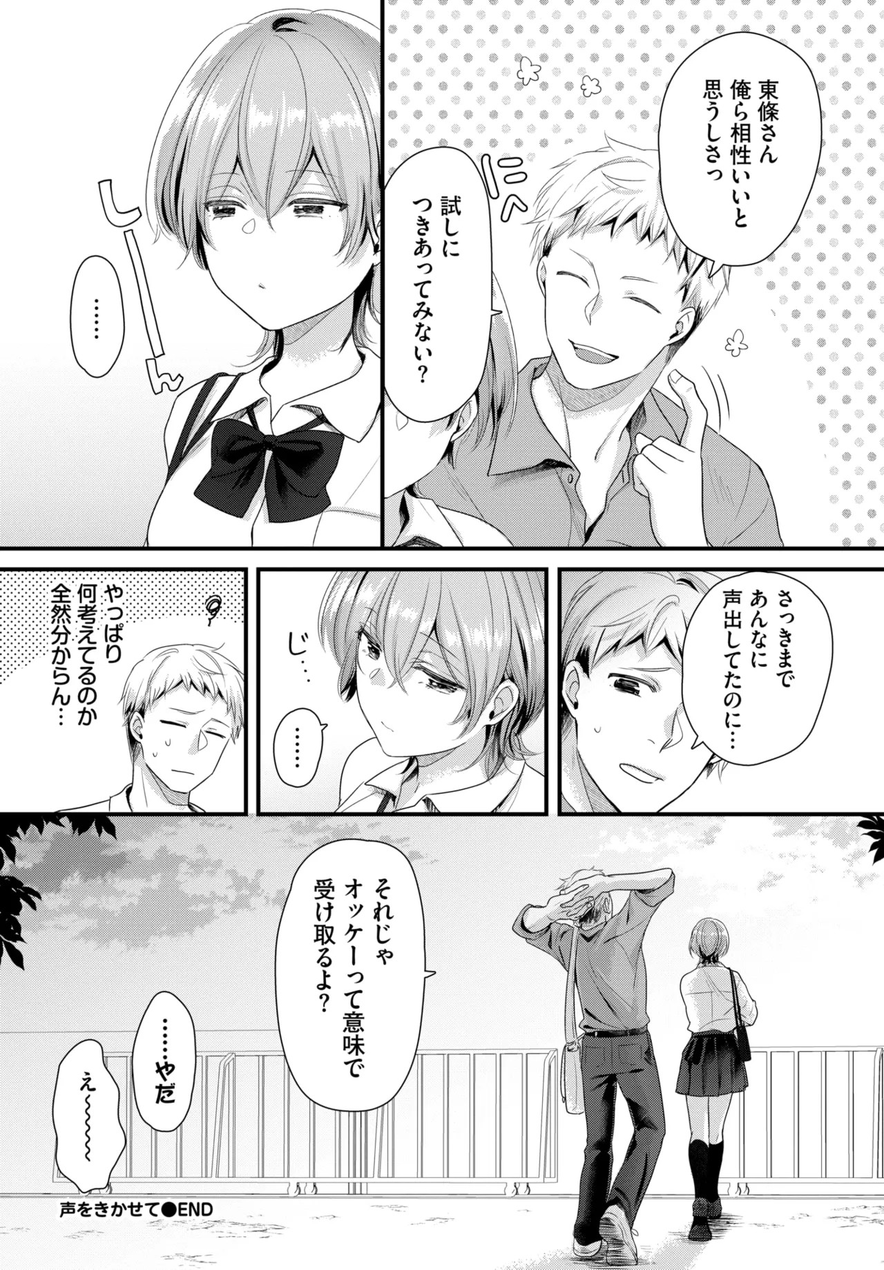 Page 411