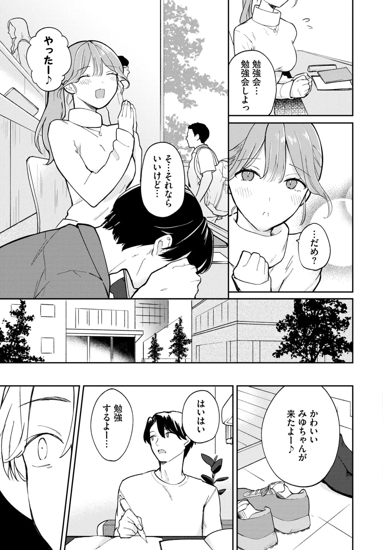 Page 414