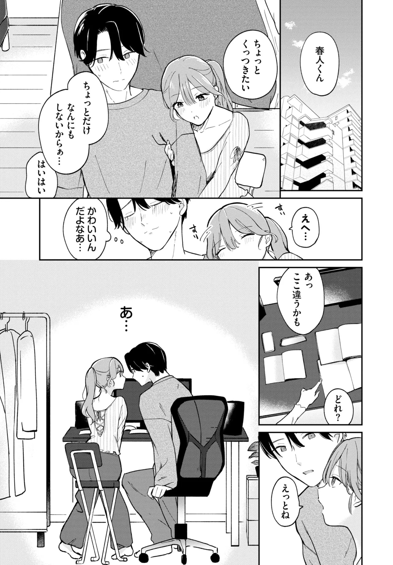 Page 418