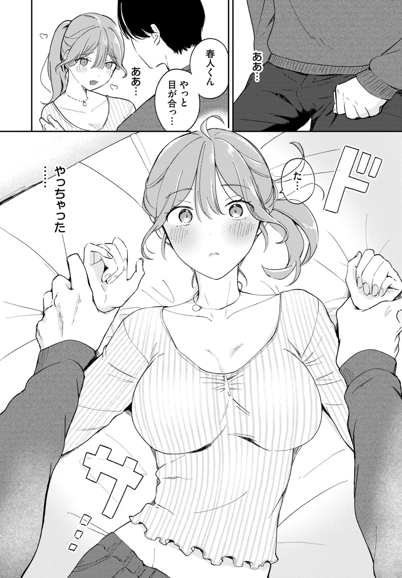 Page 419