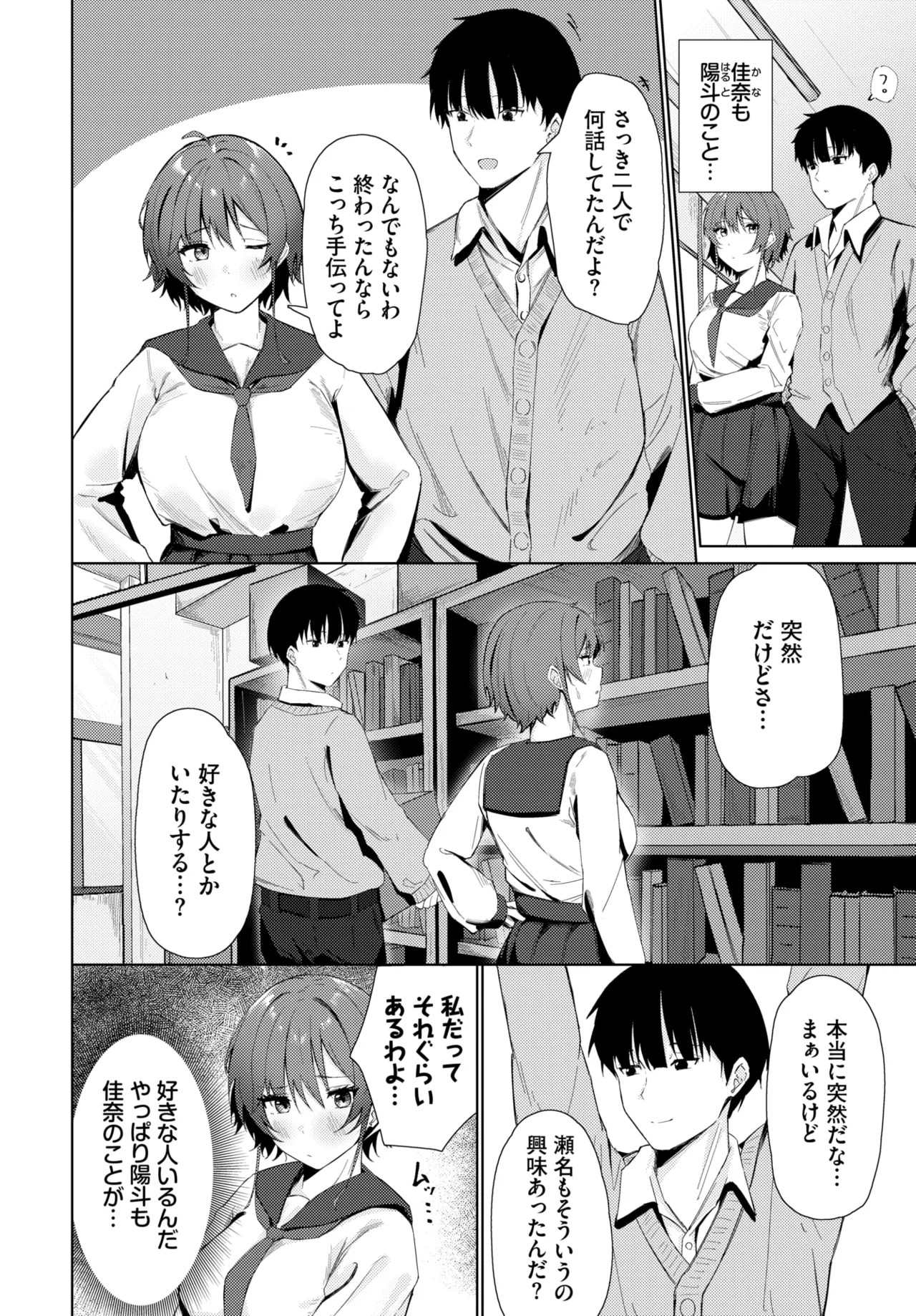 Page 433