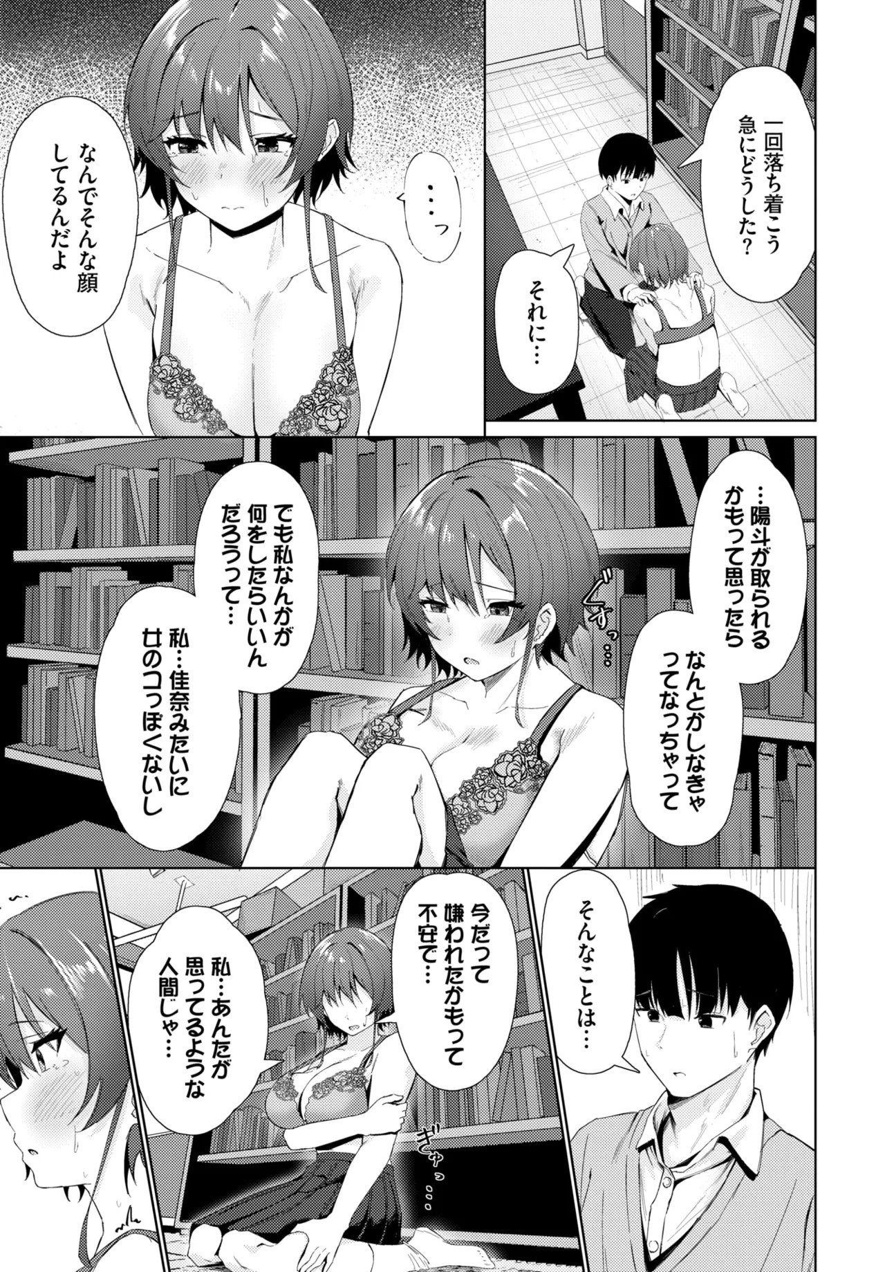 Page 438