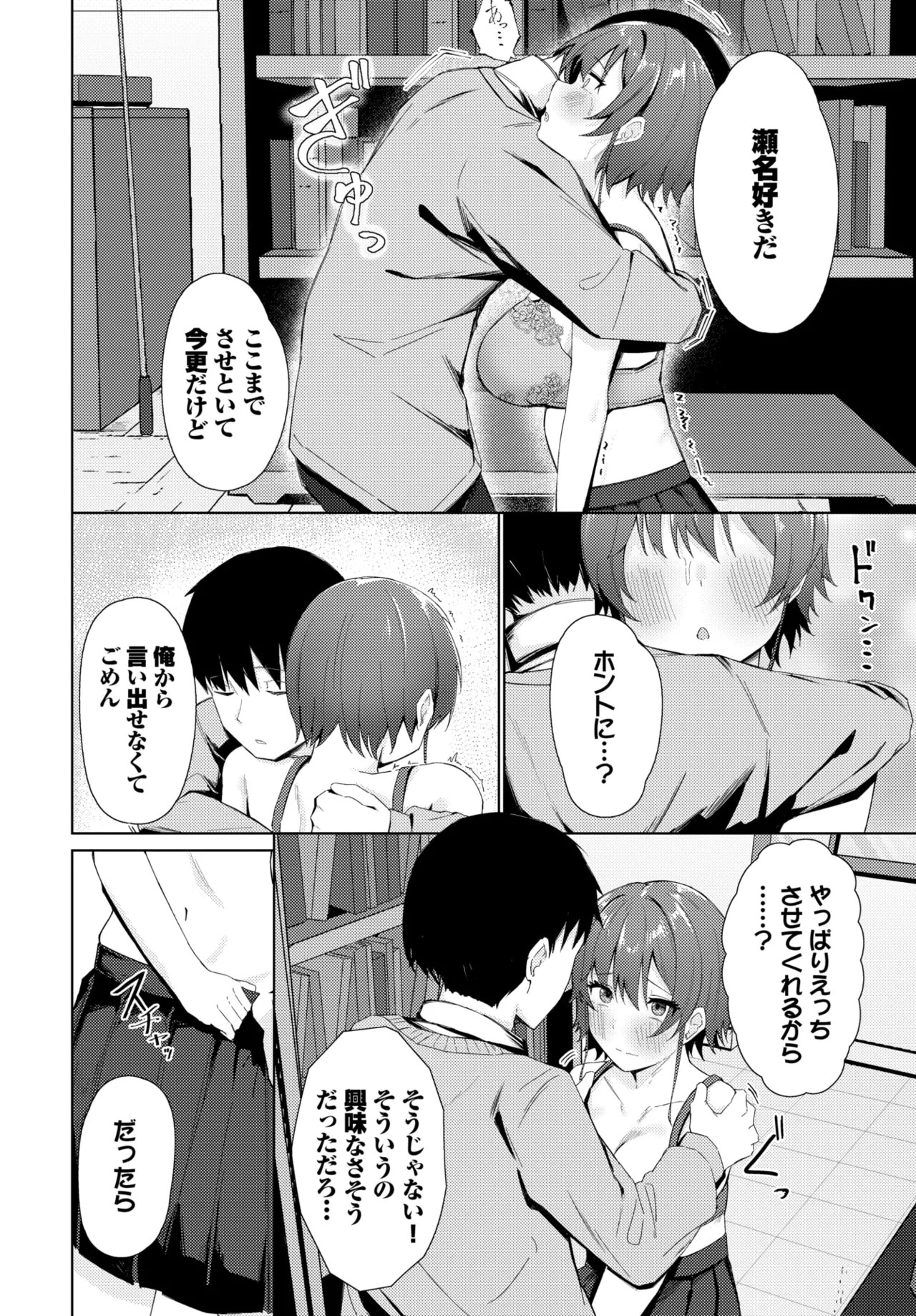 Page 439