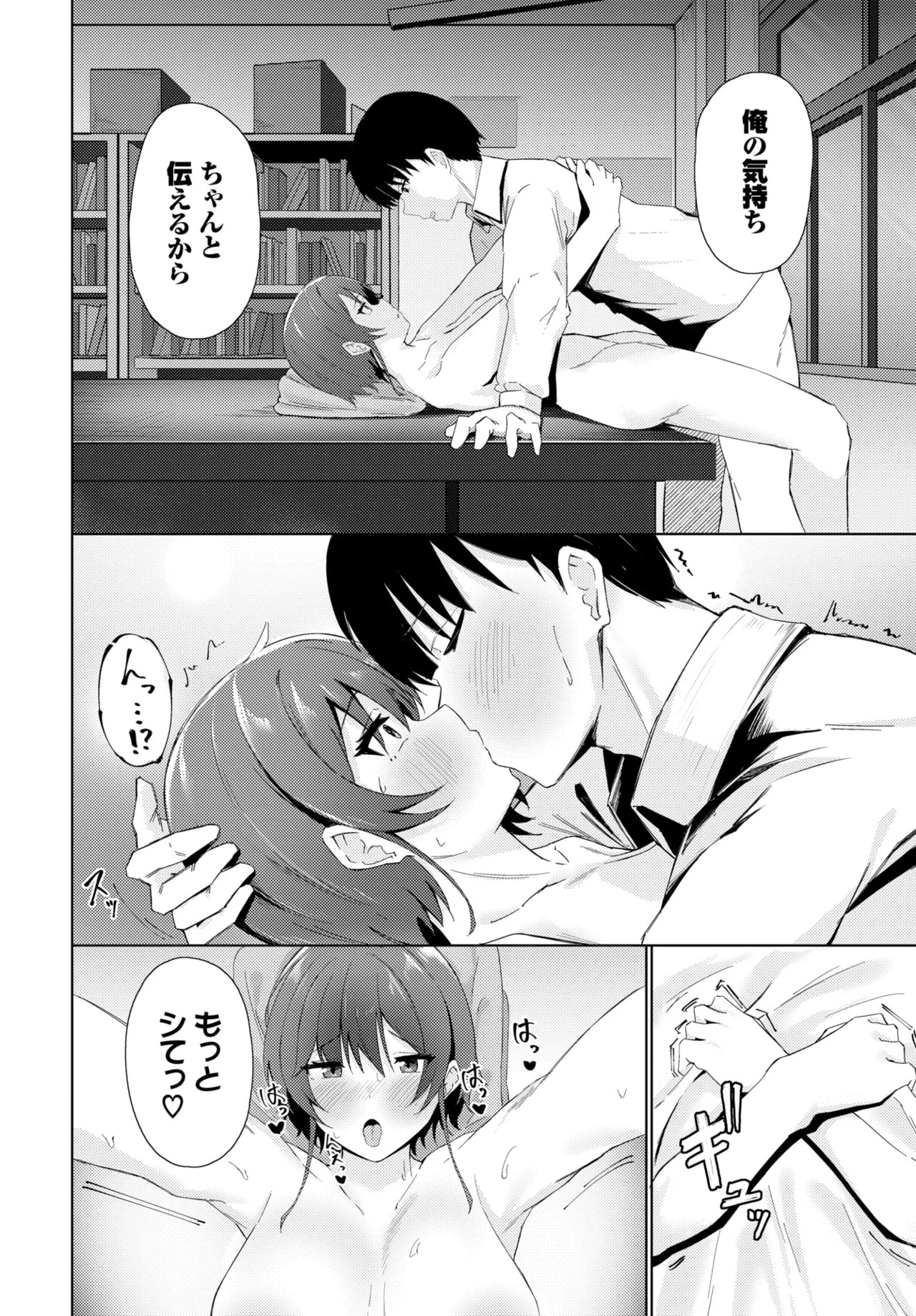 Page 441