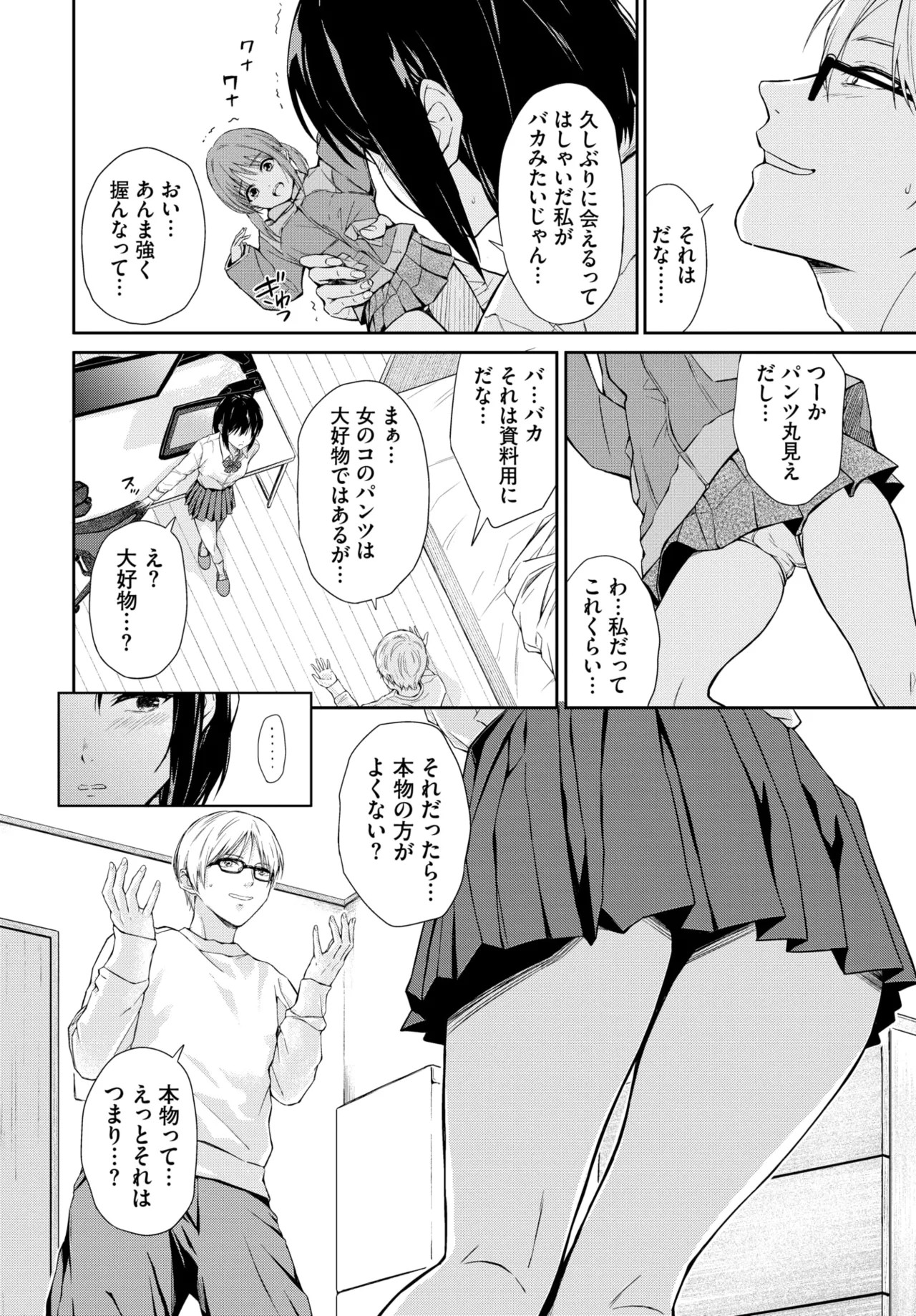 Page 455
