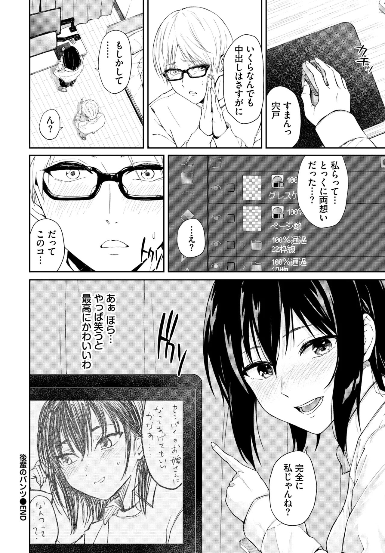 Page 473