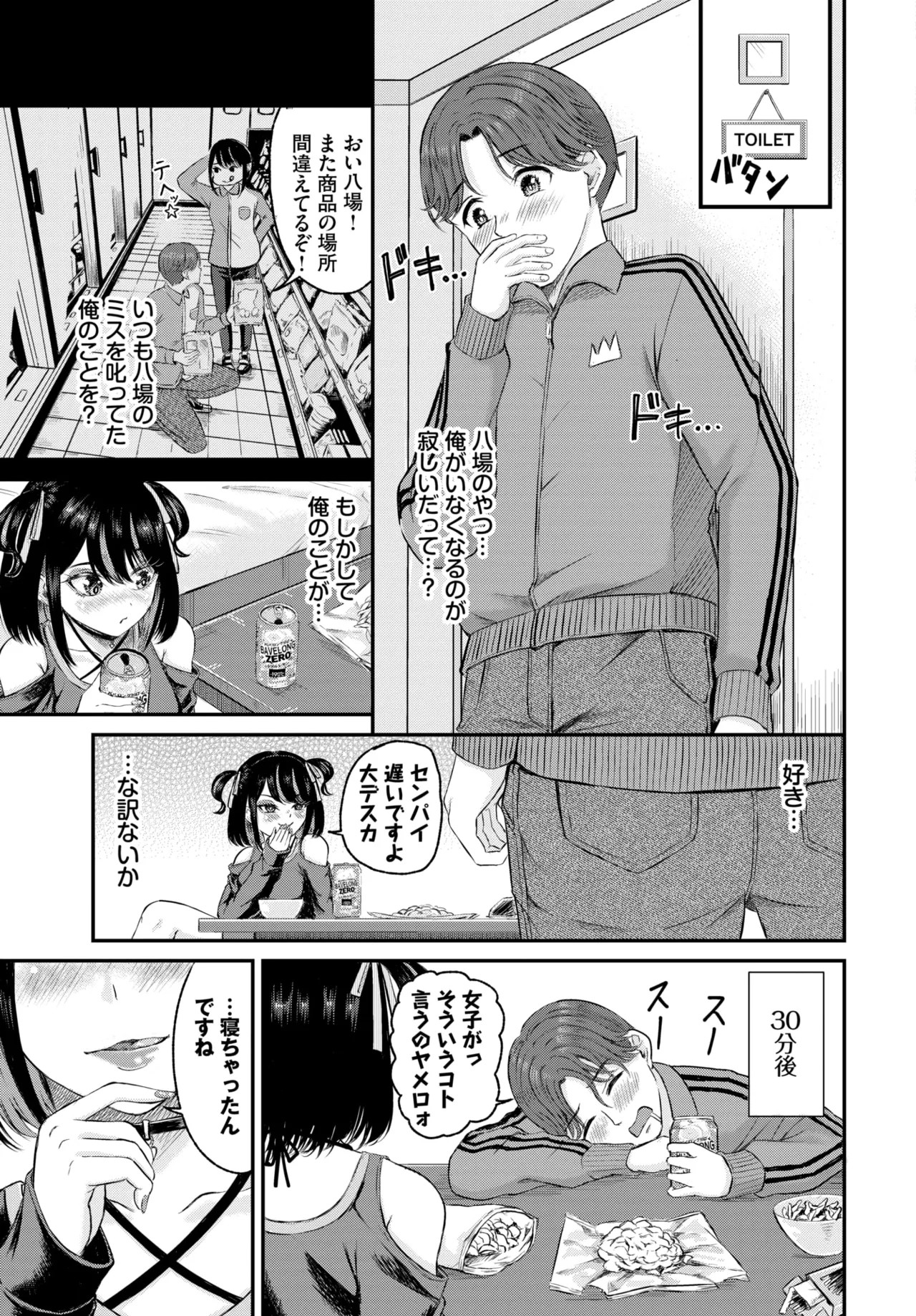 Page 476