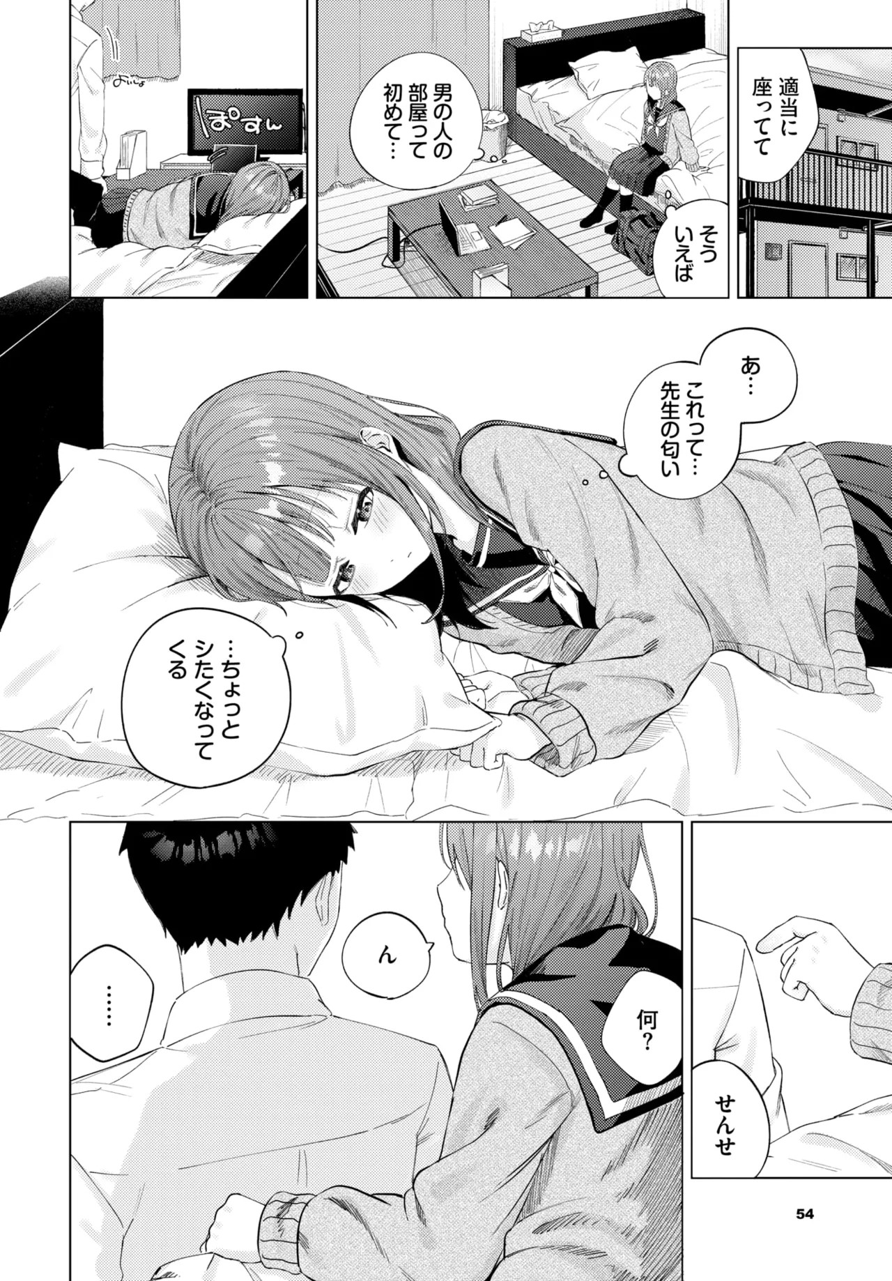 Page 49