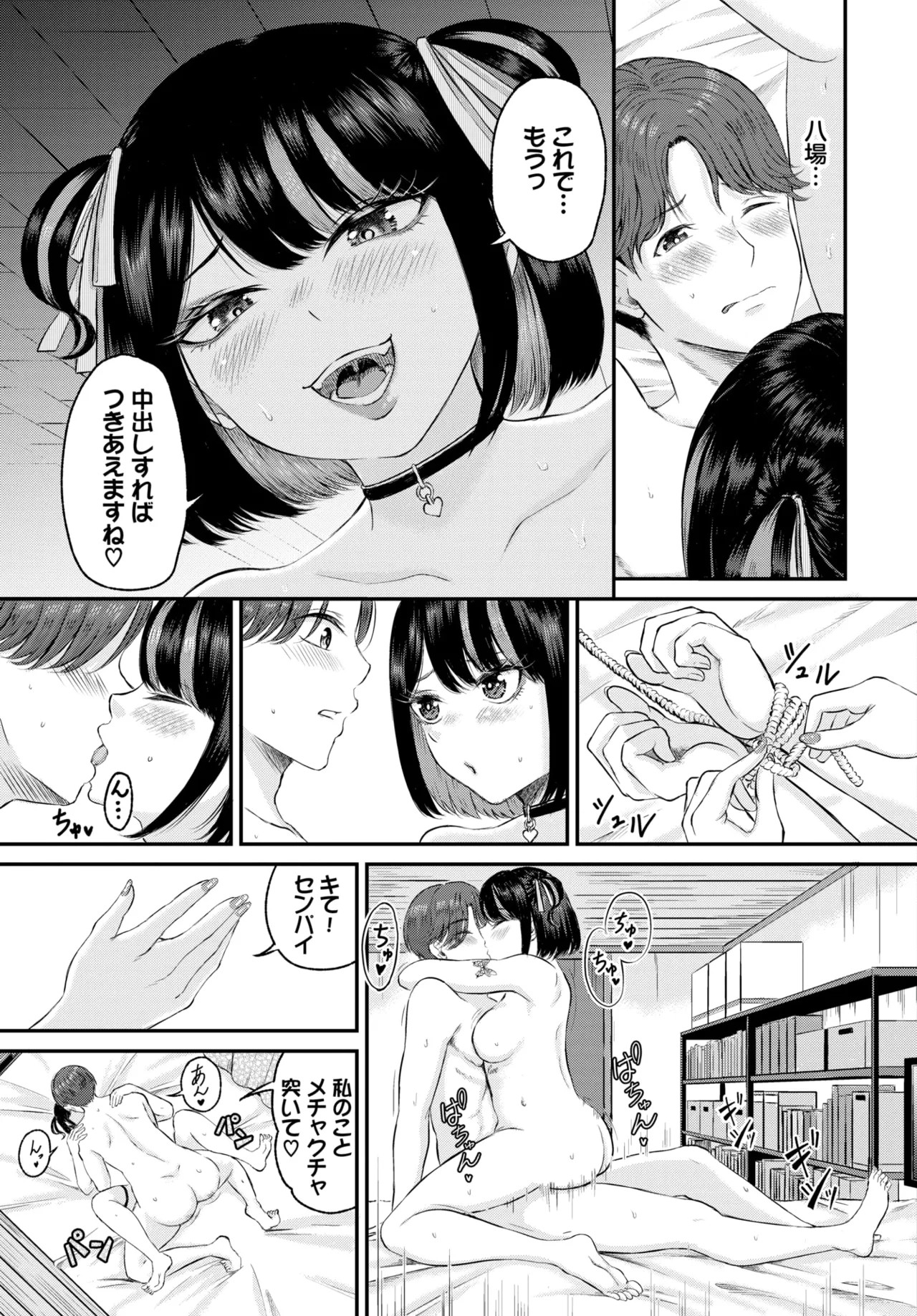 Page 490