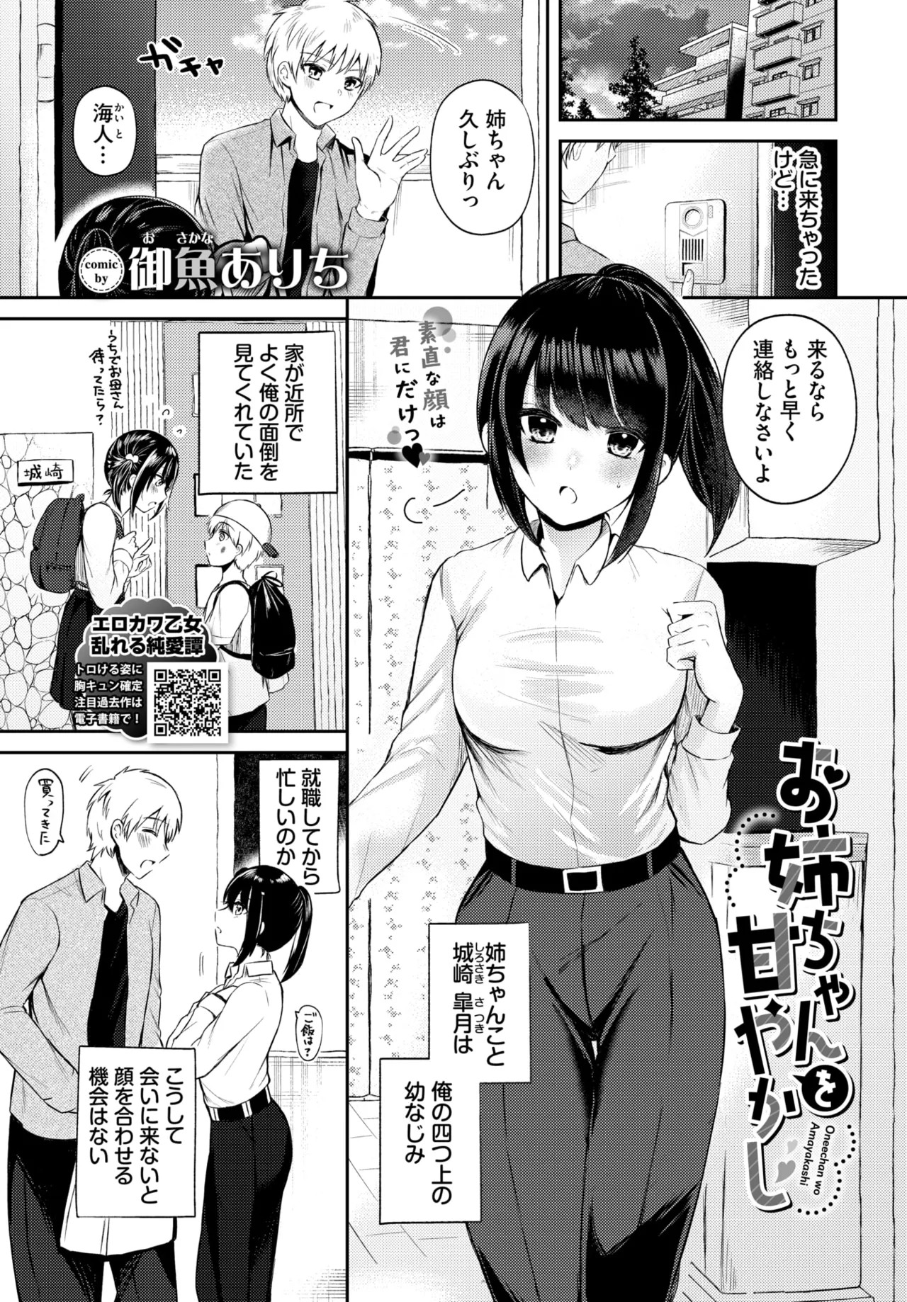 Page 494