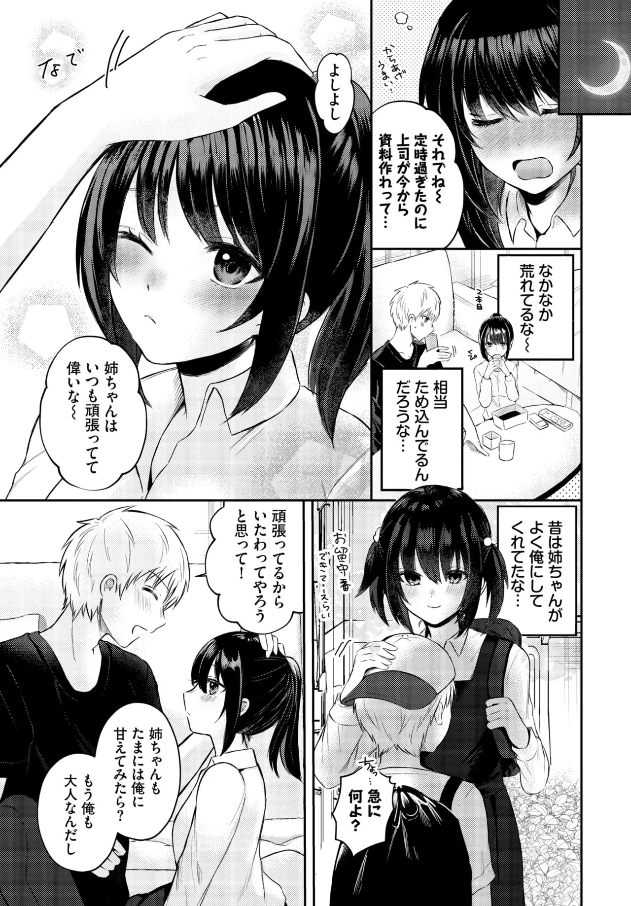 Page 496