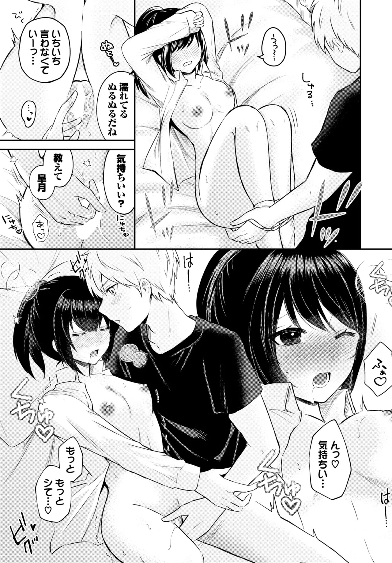 Page 500