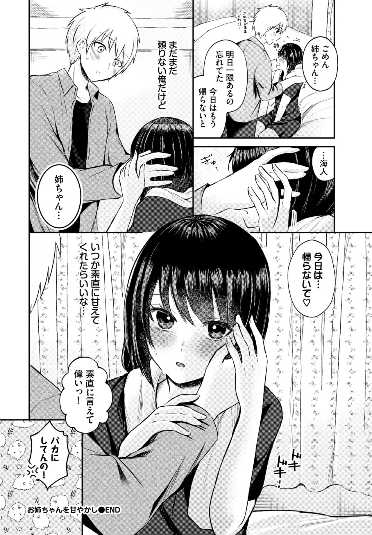 Page 513