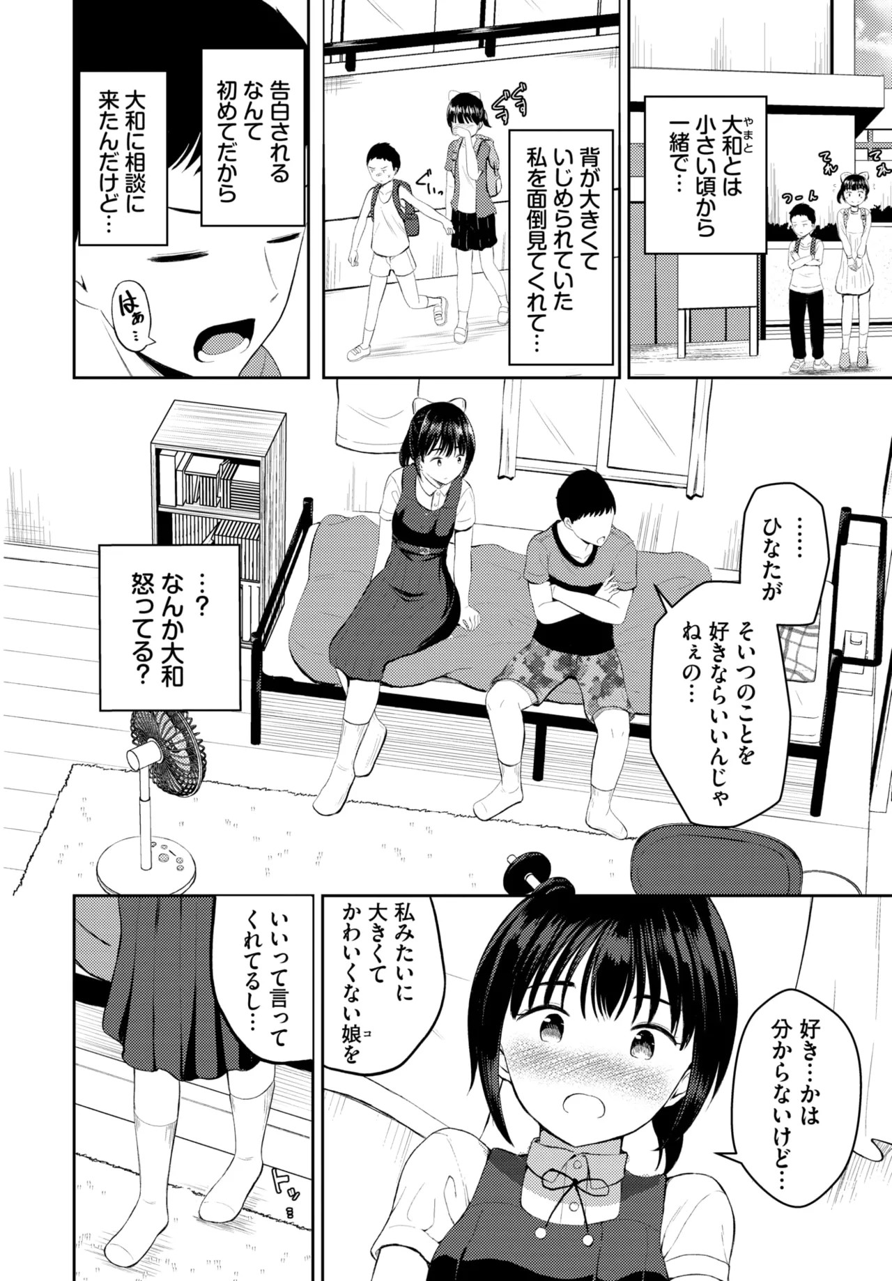 Page 515