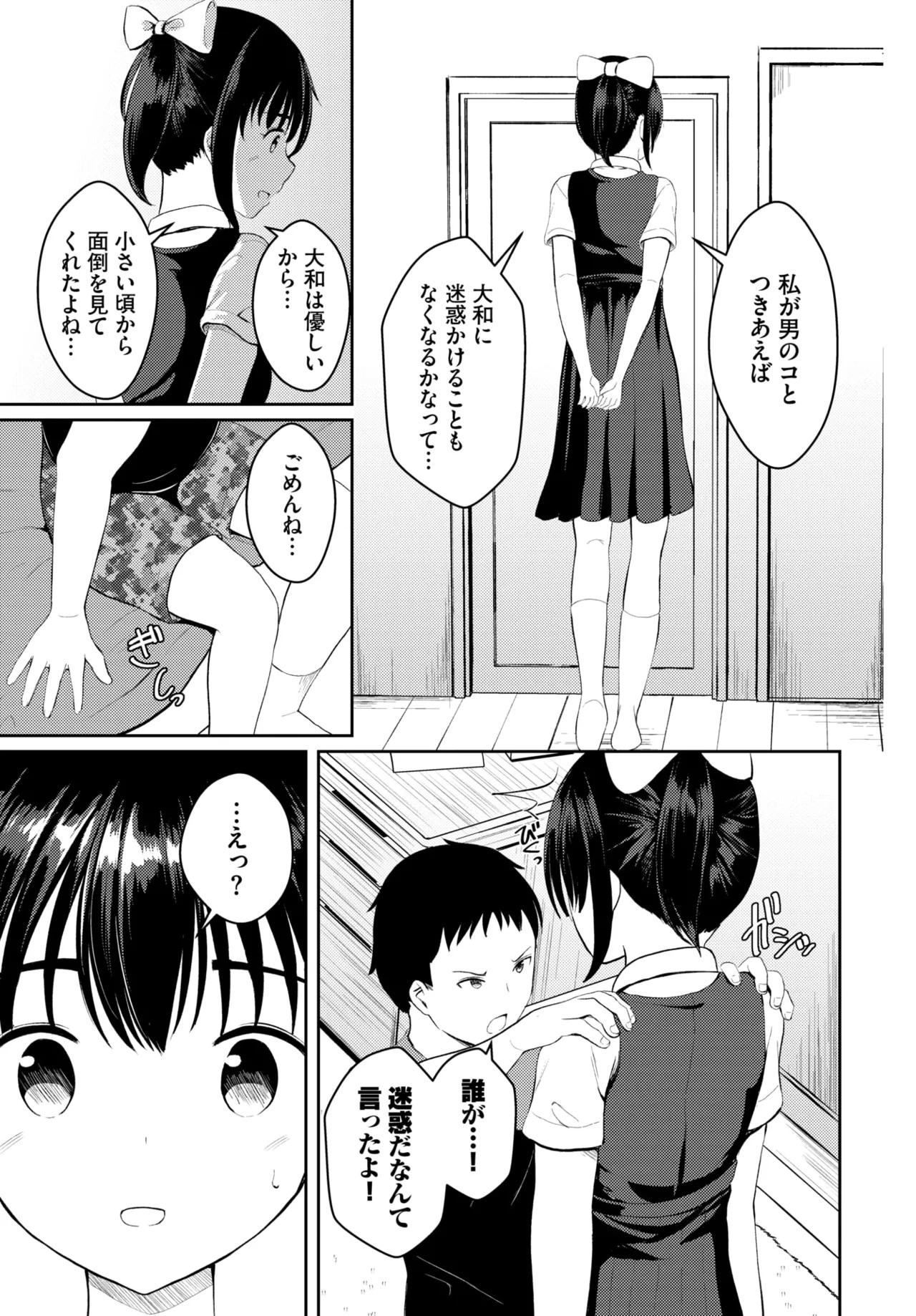 Page 516