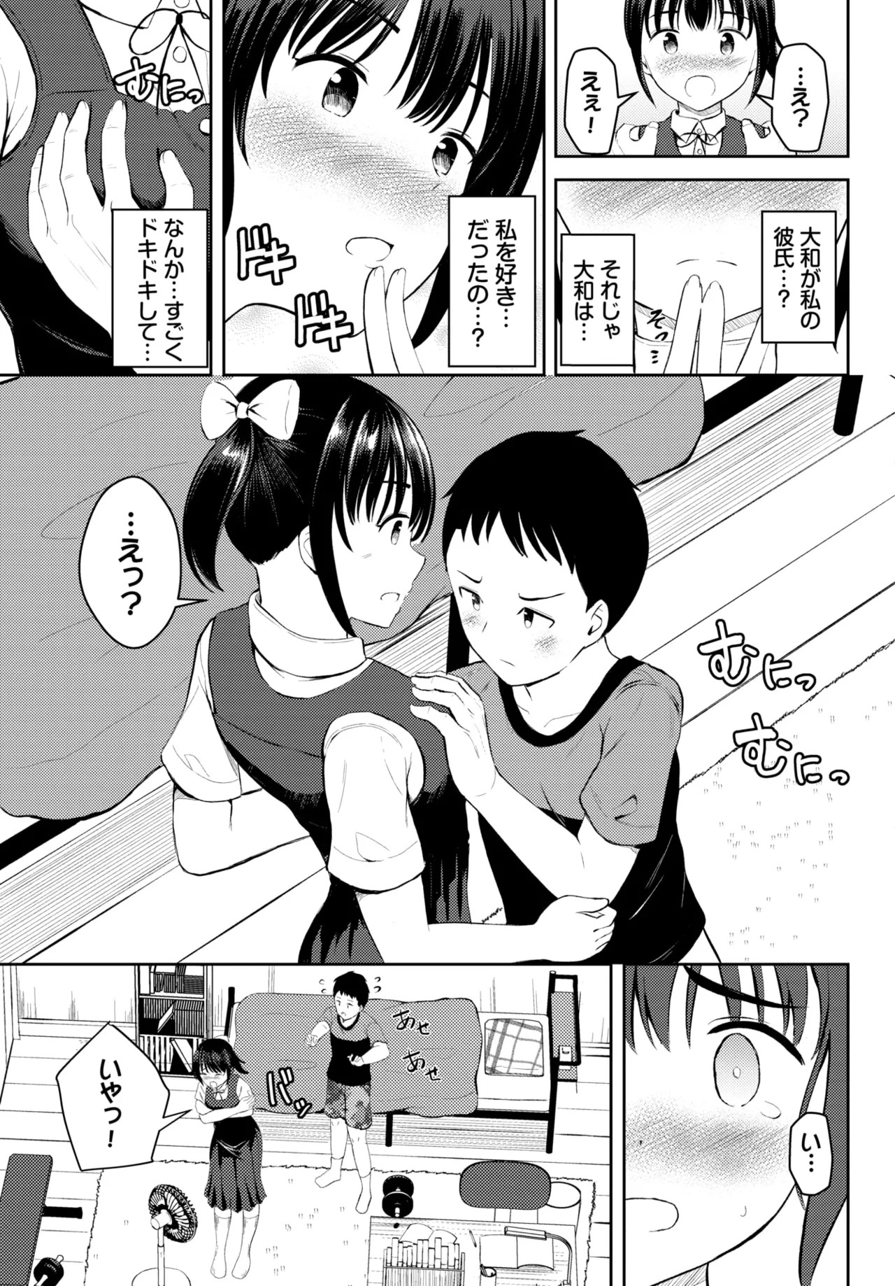 Page 518