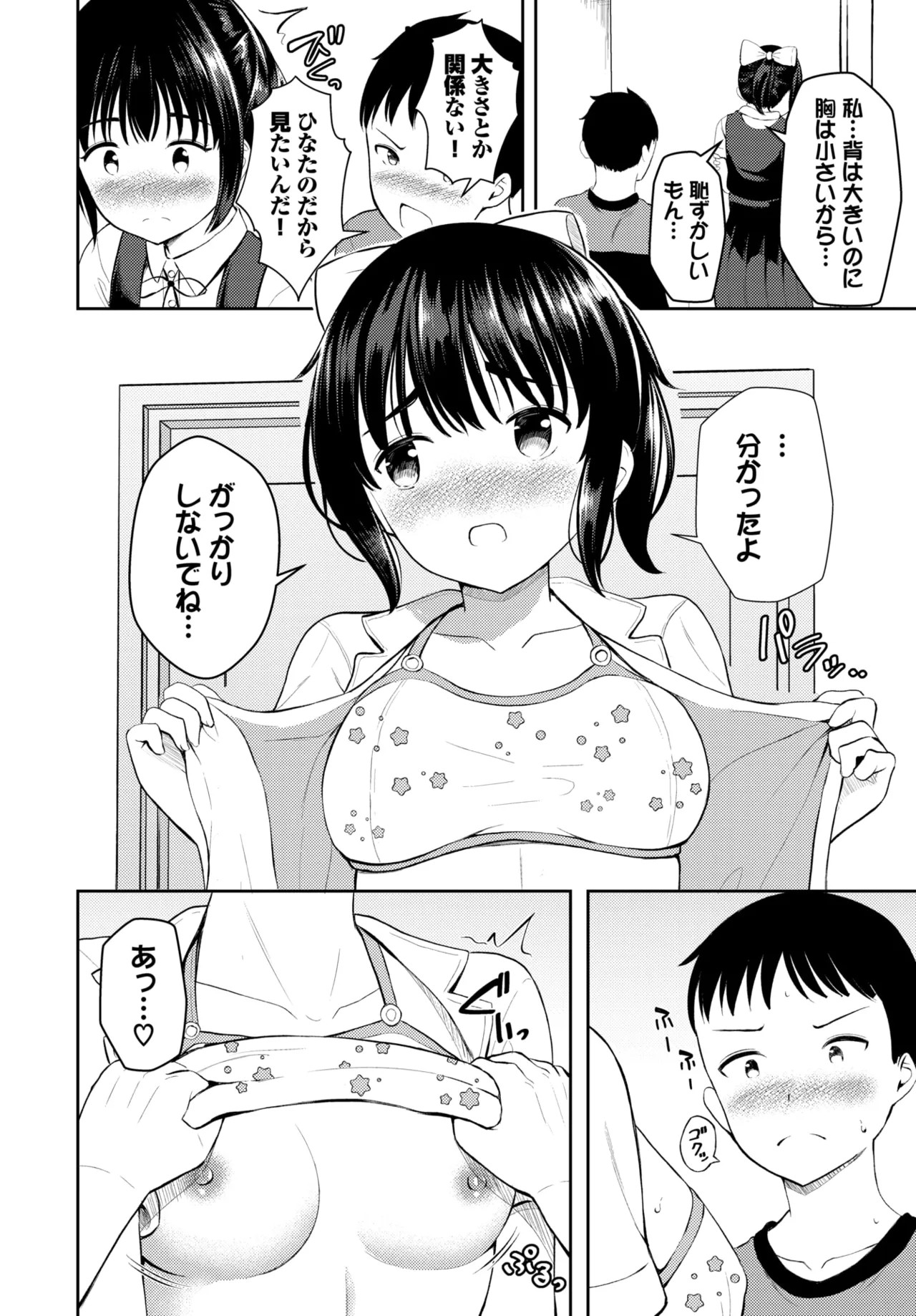 Page 519