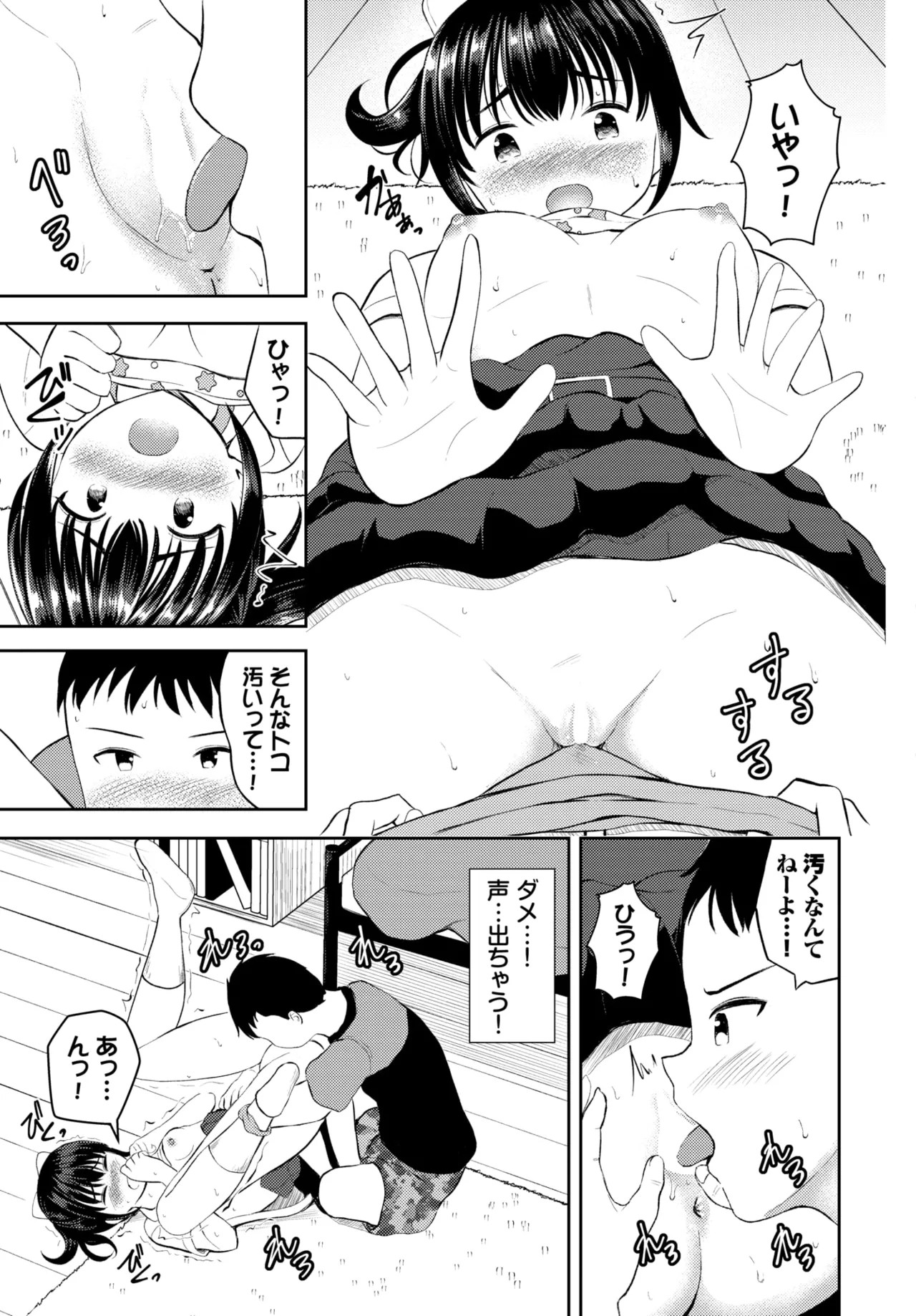 Page 522