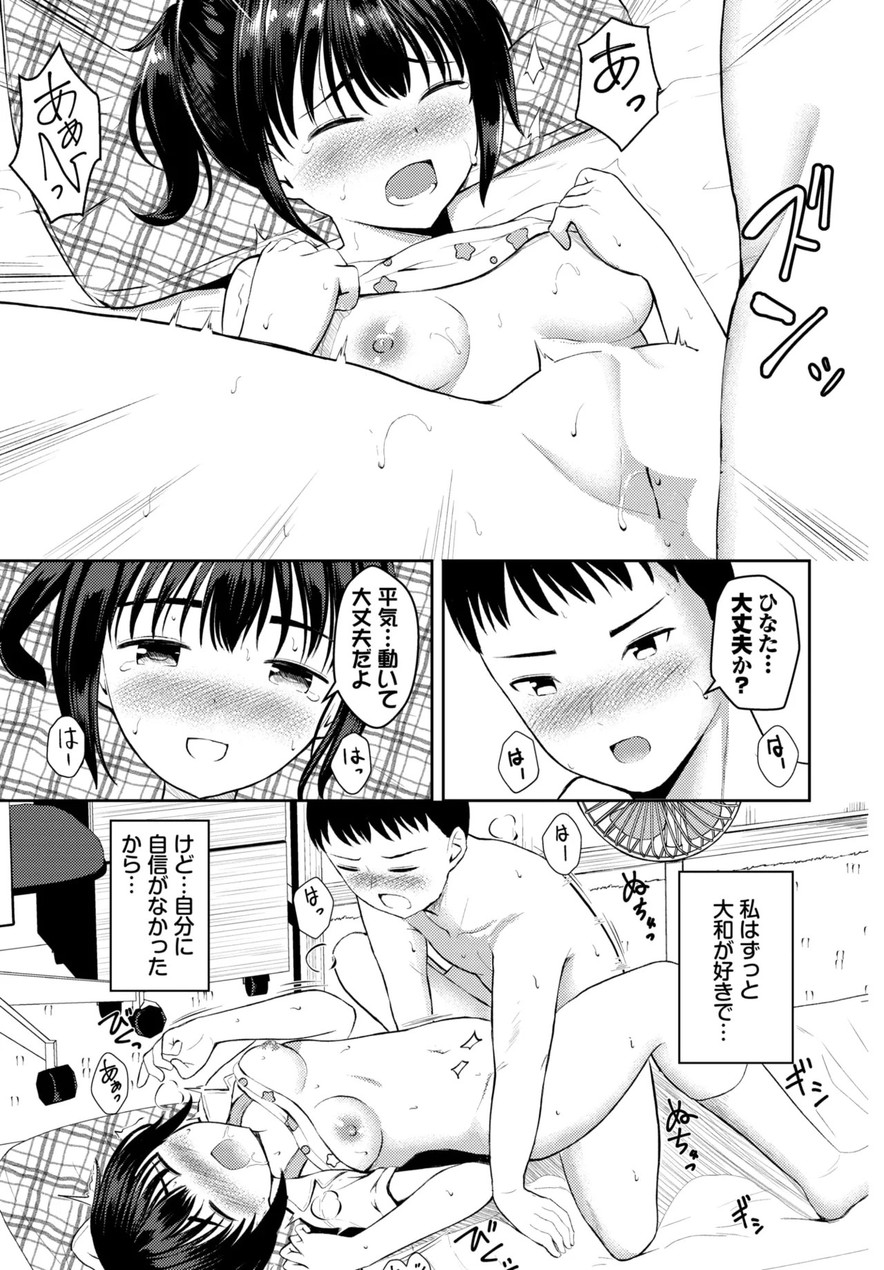 Page 528