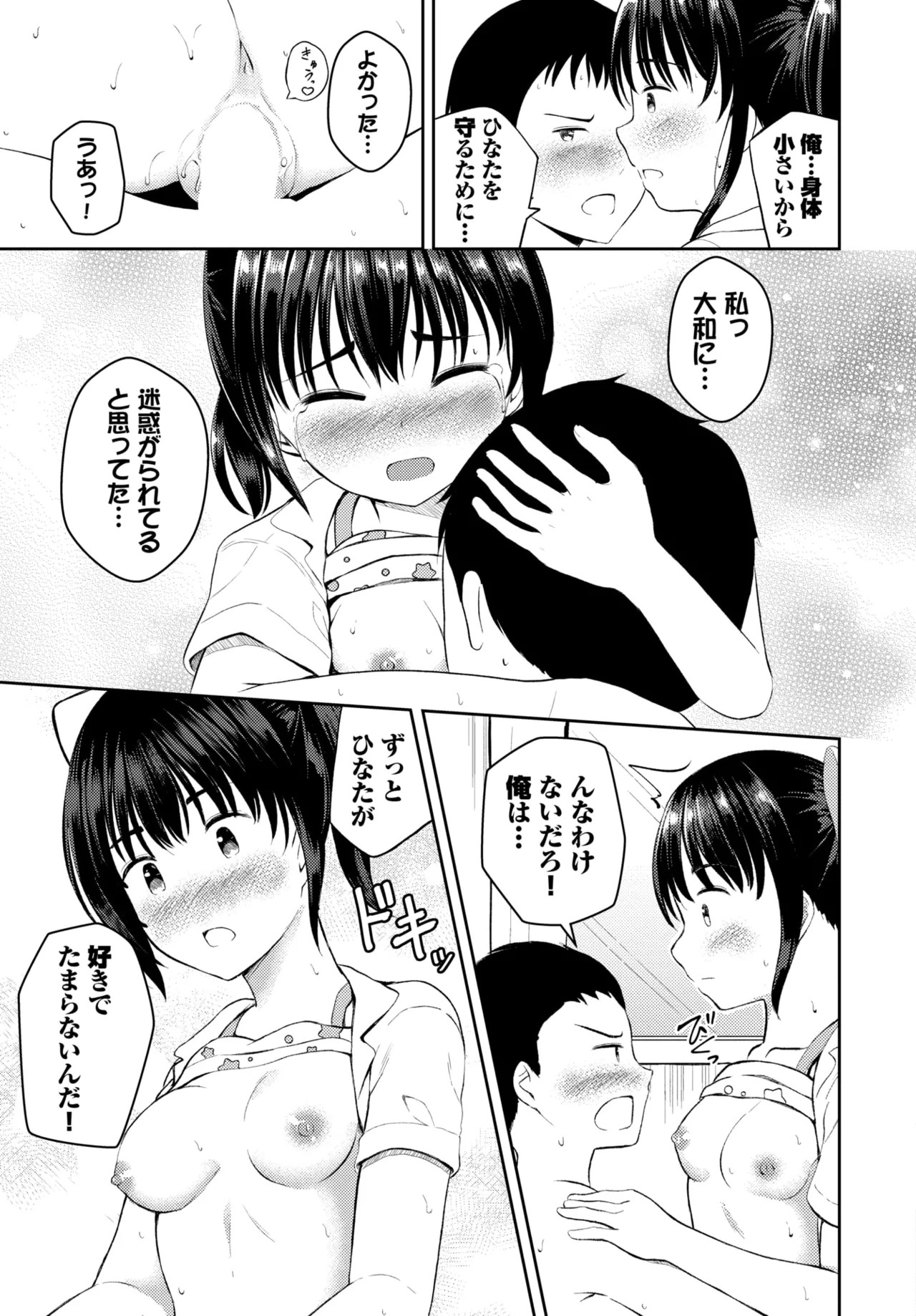 Page 530