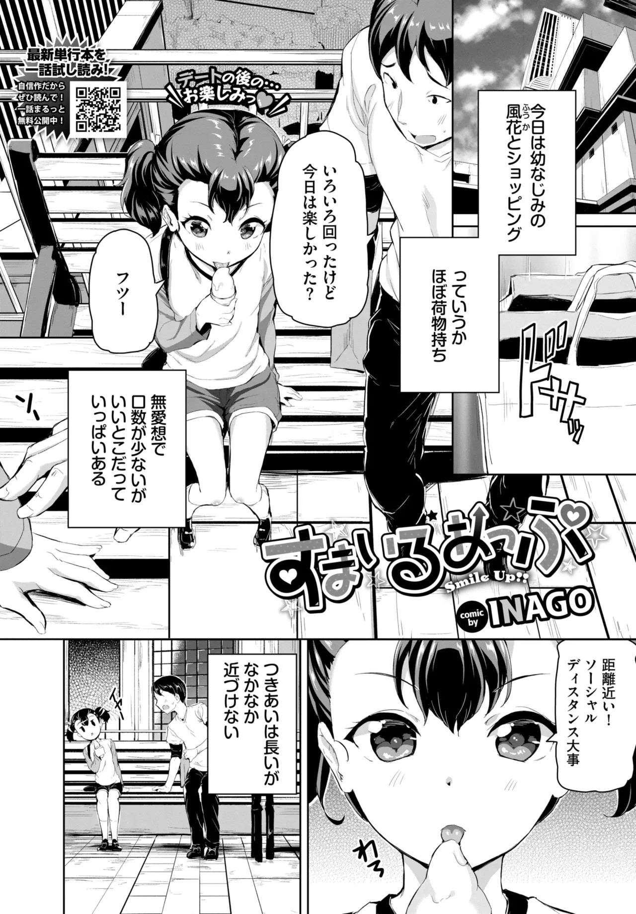 Page 534