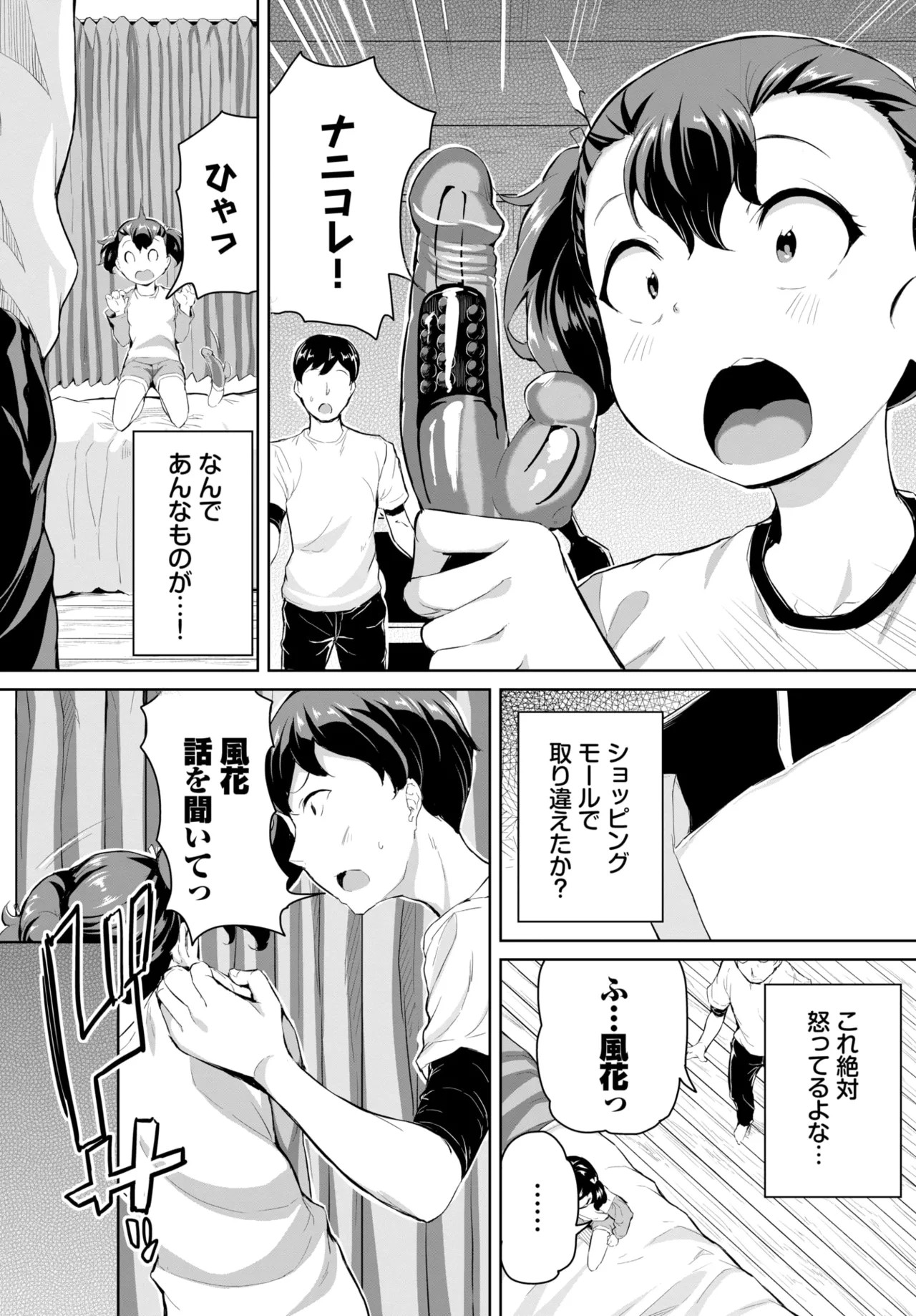 Page 537