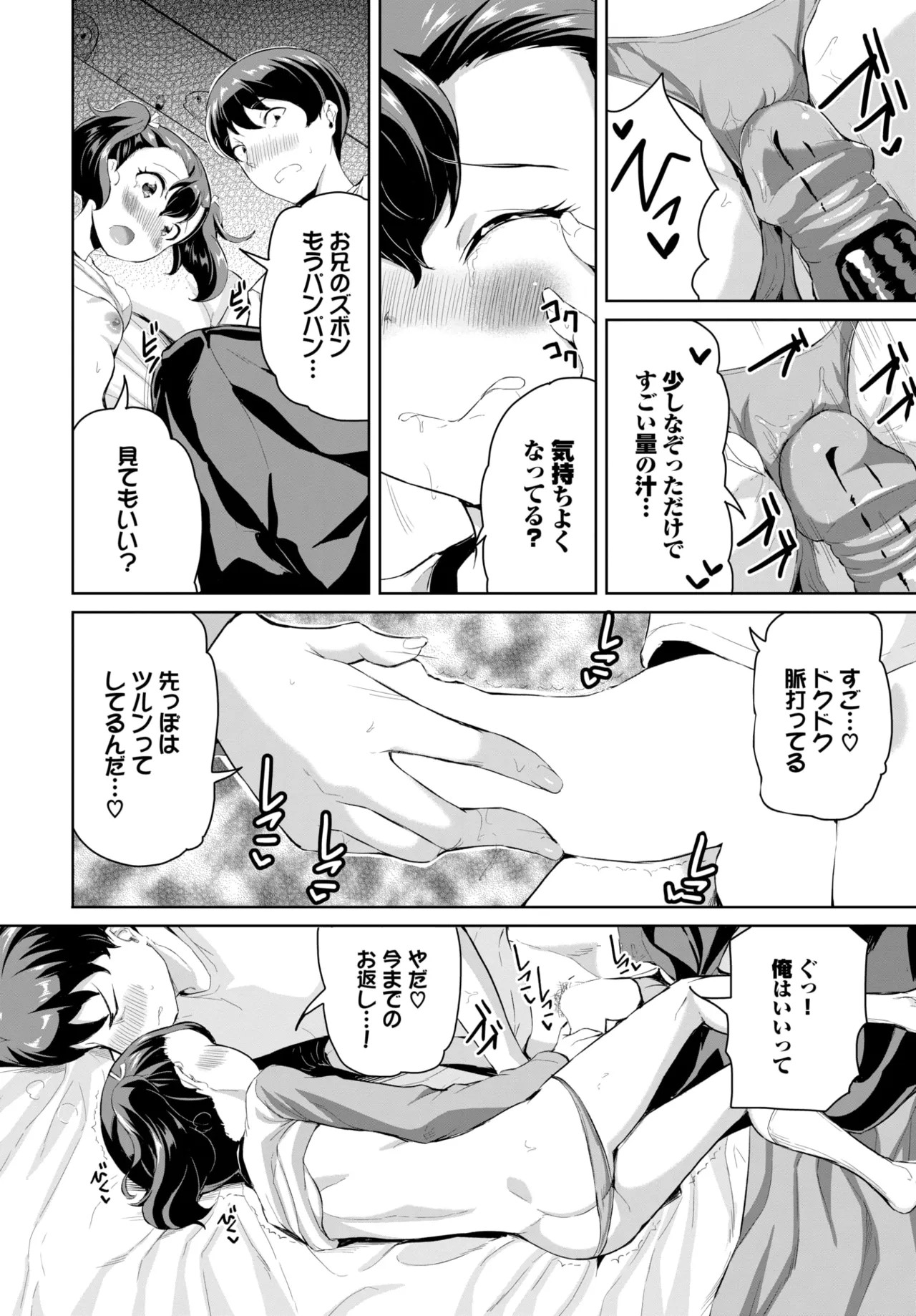 Page 541