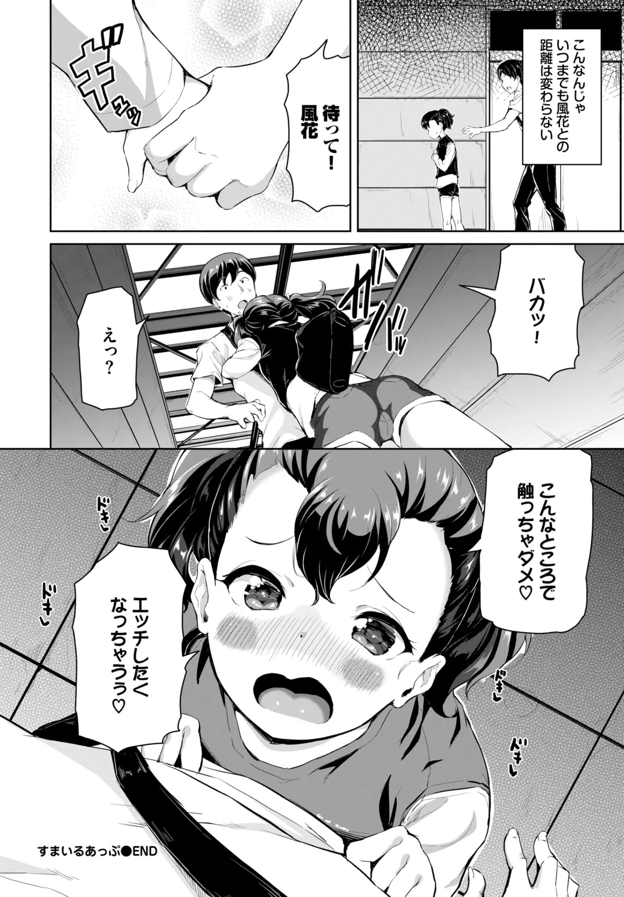 Page 553