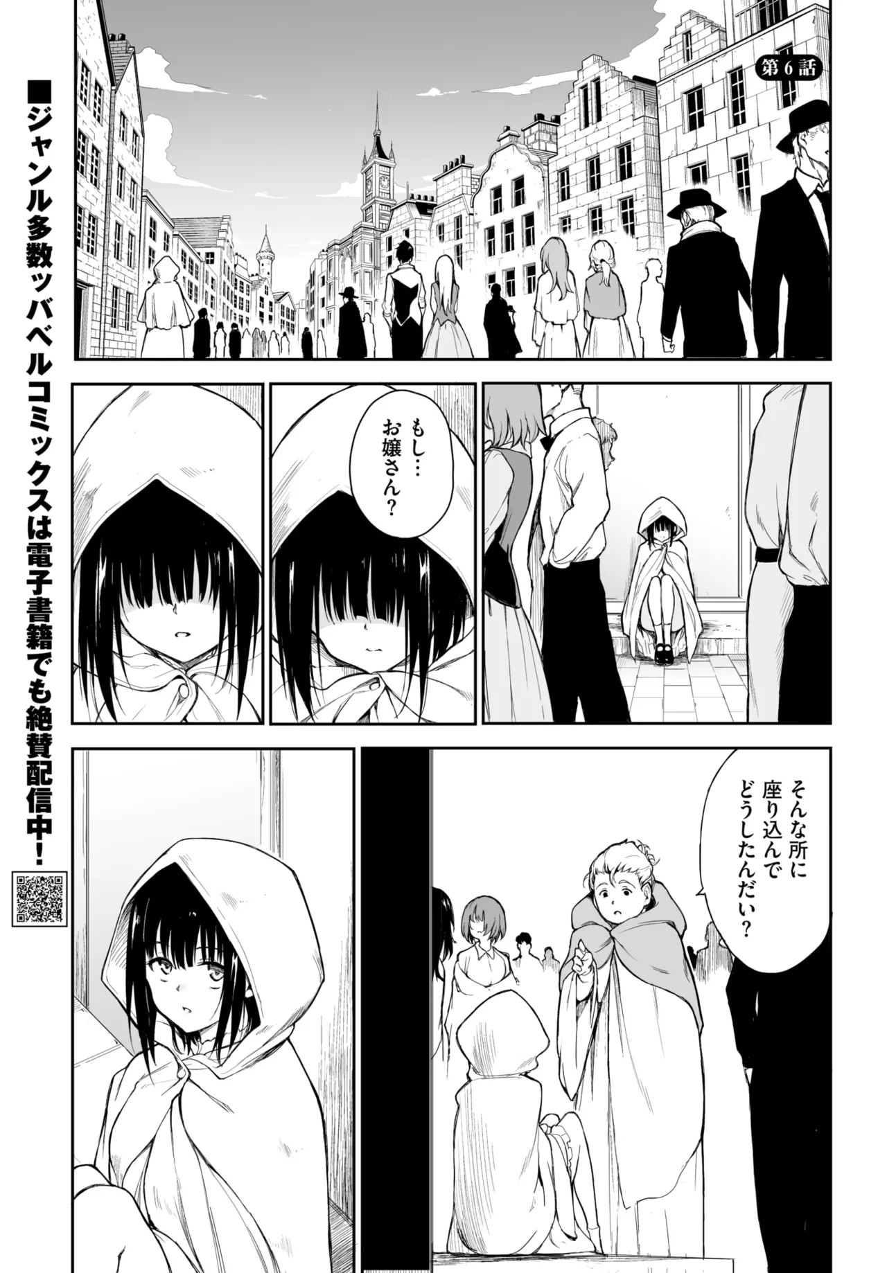 Page 555