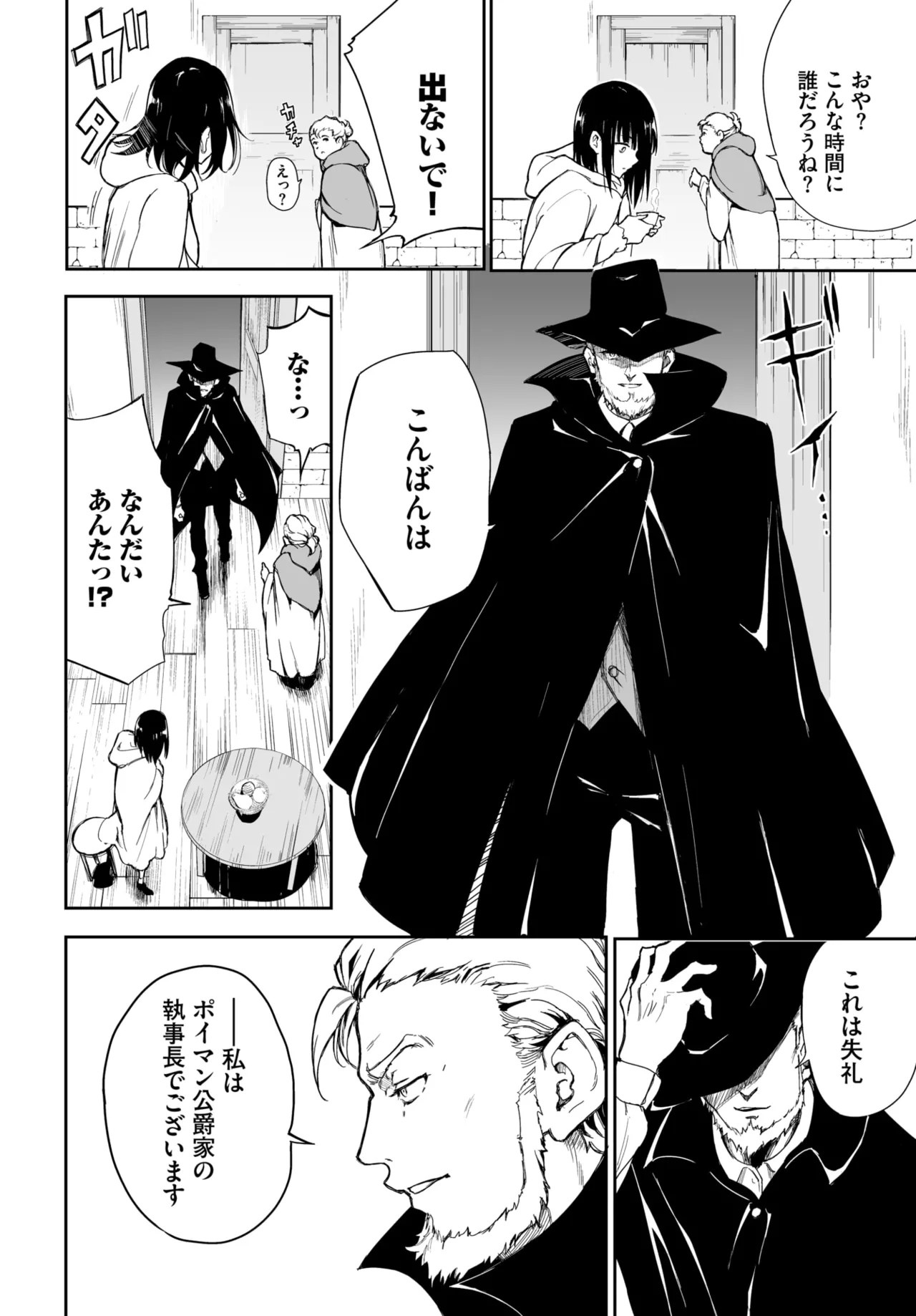 Page 558