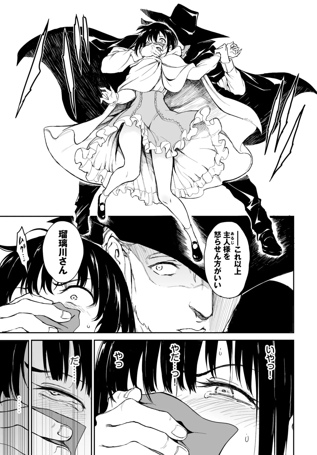 Page 561