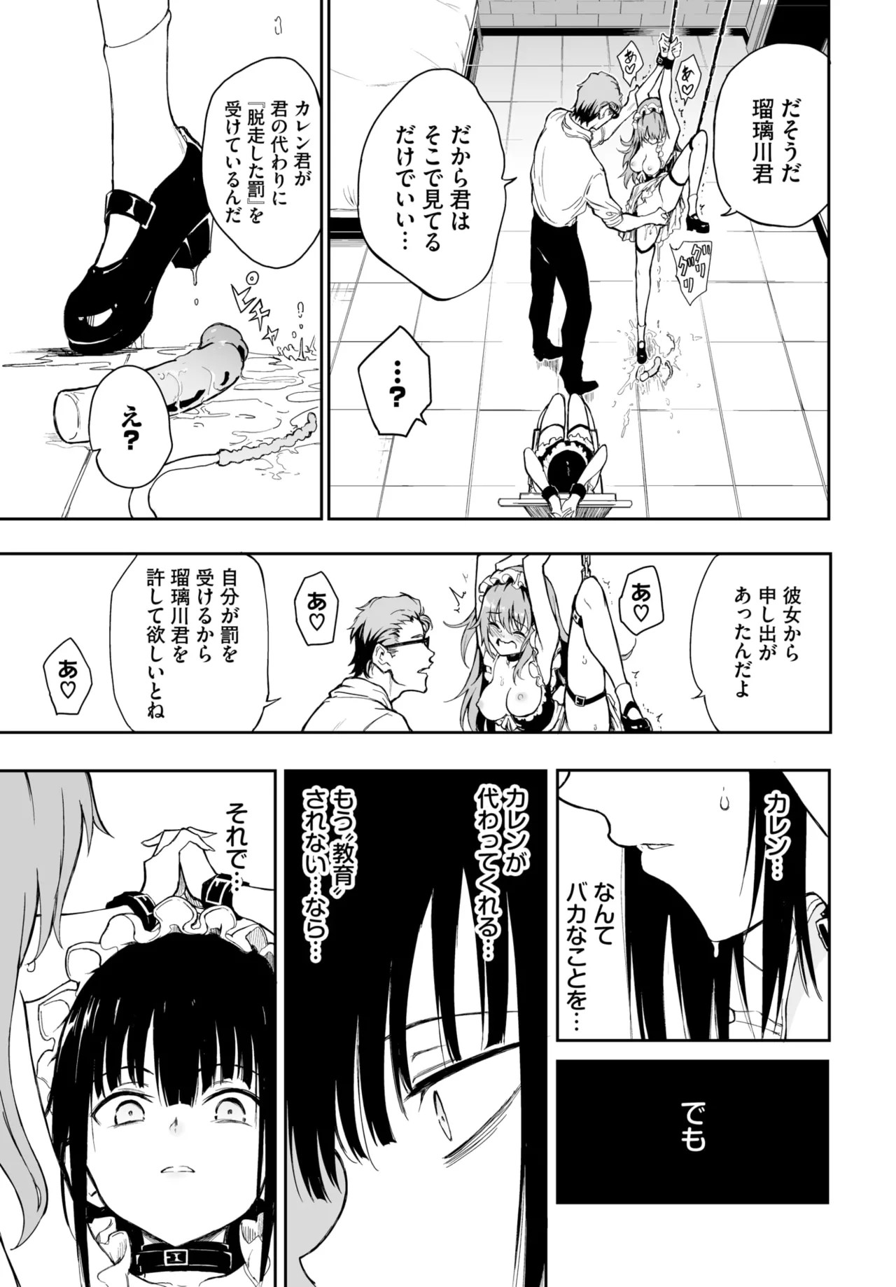 Page 565
