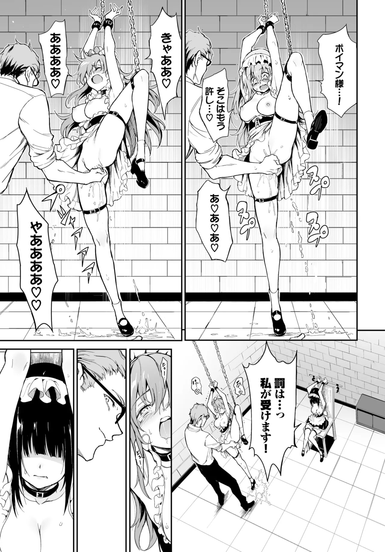 Page 567