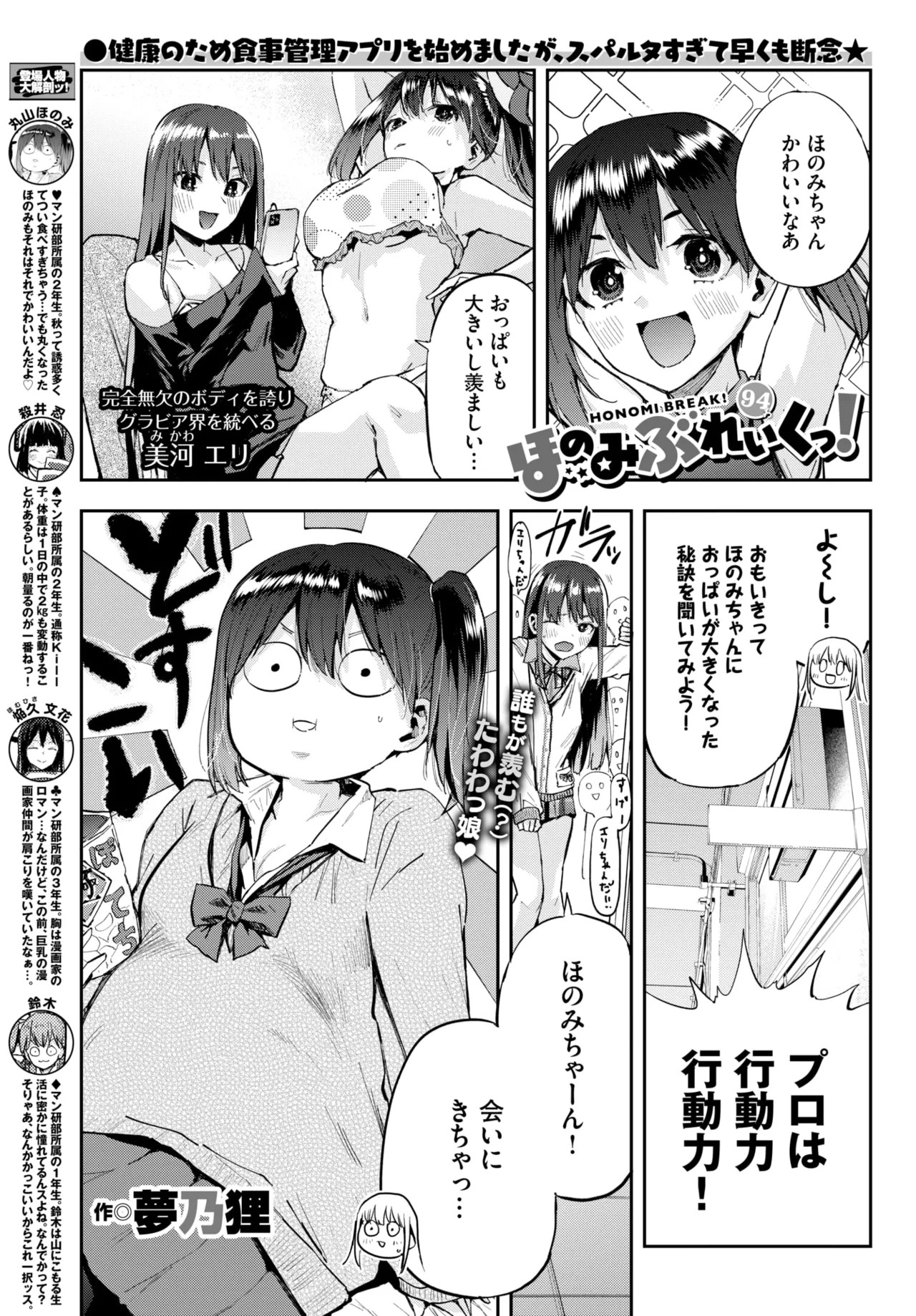 Page 581