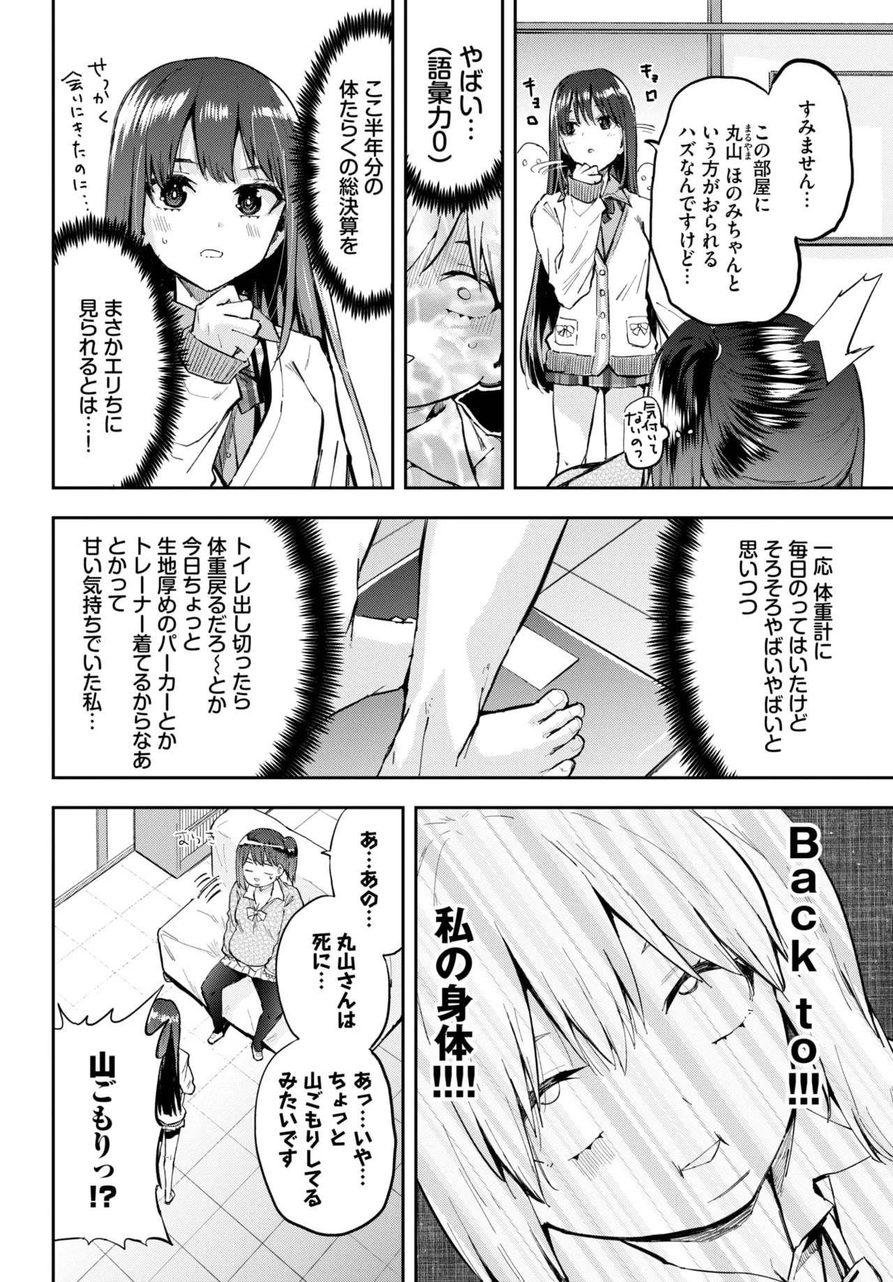 Page 582