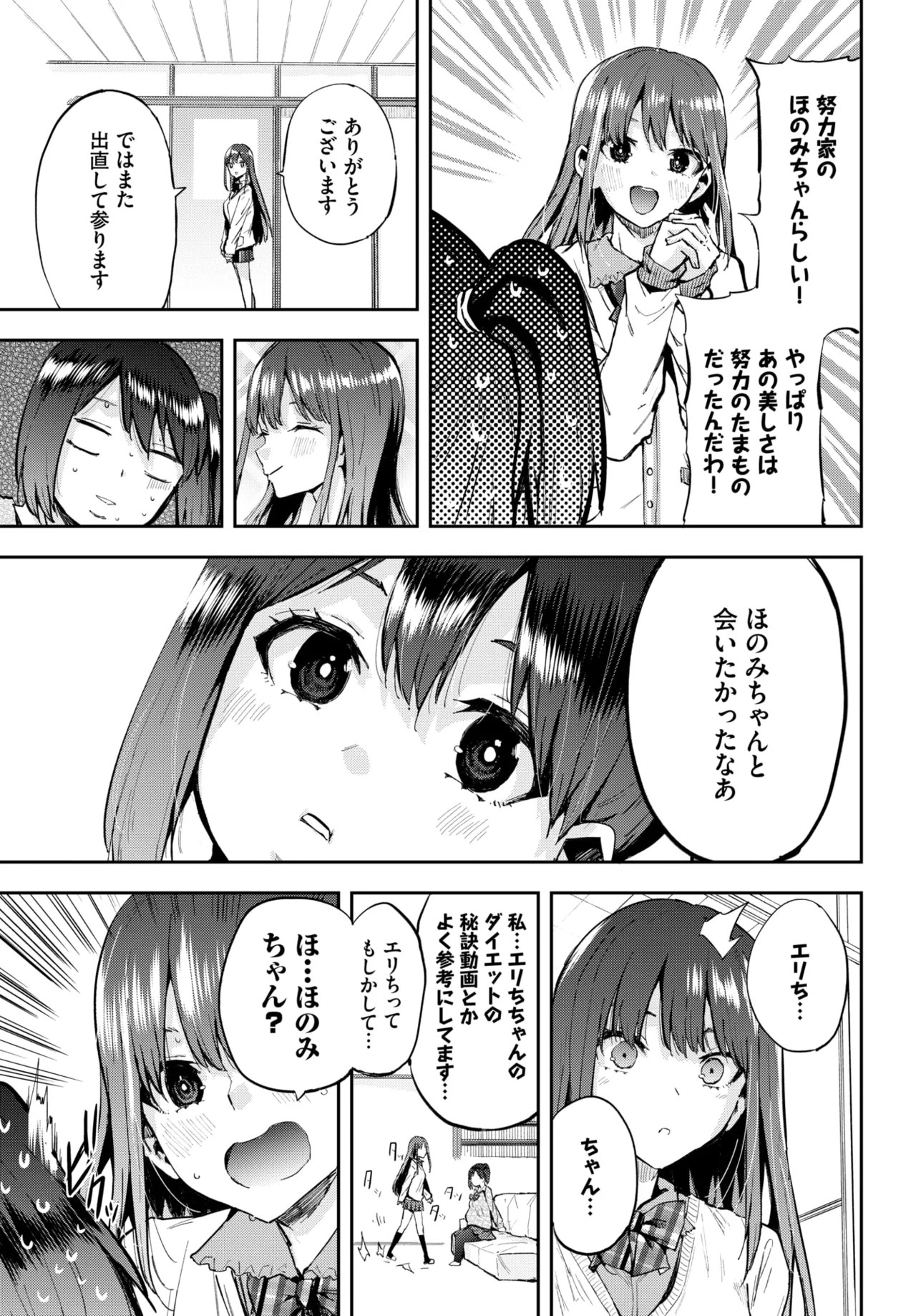Page 583