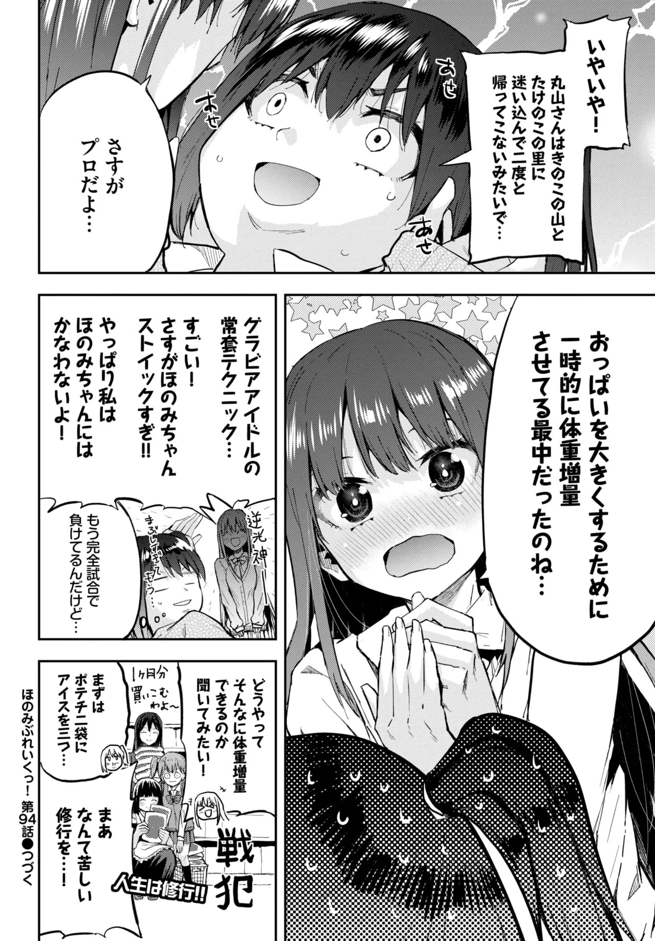 Page 584