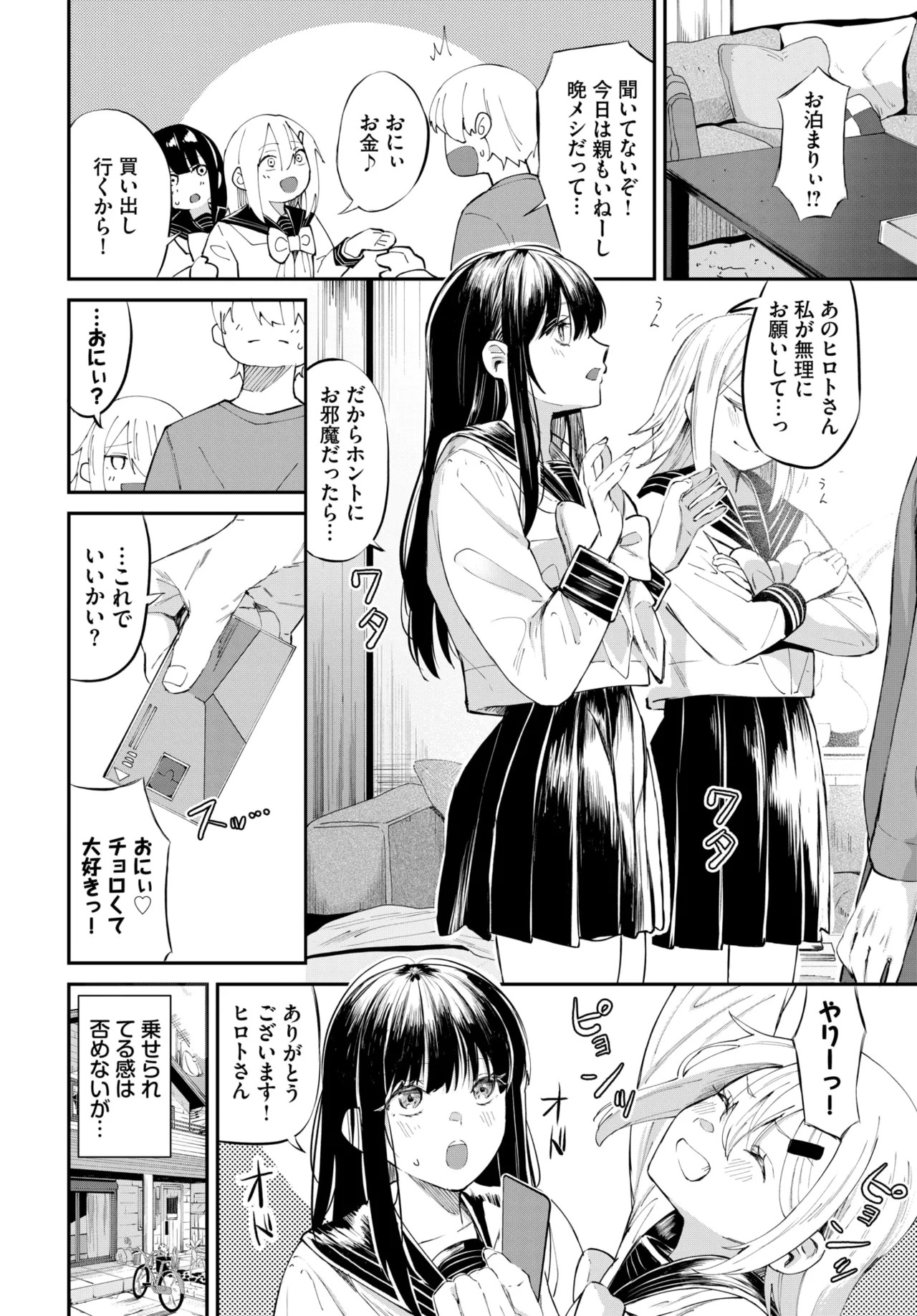 Page 59