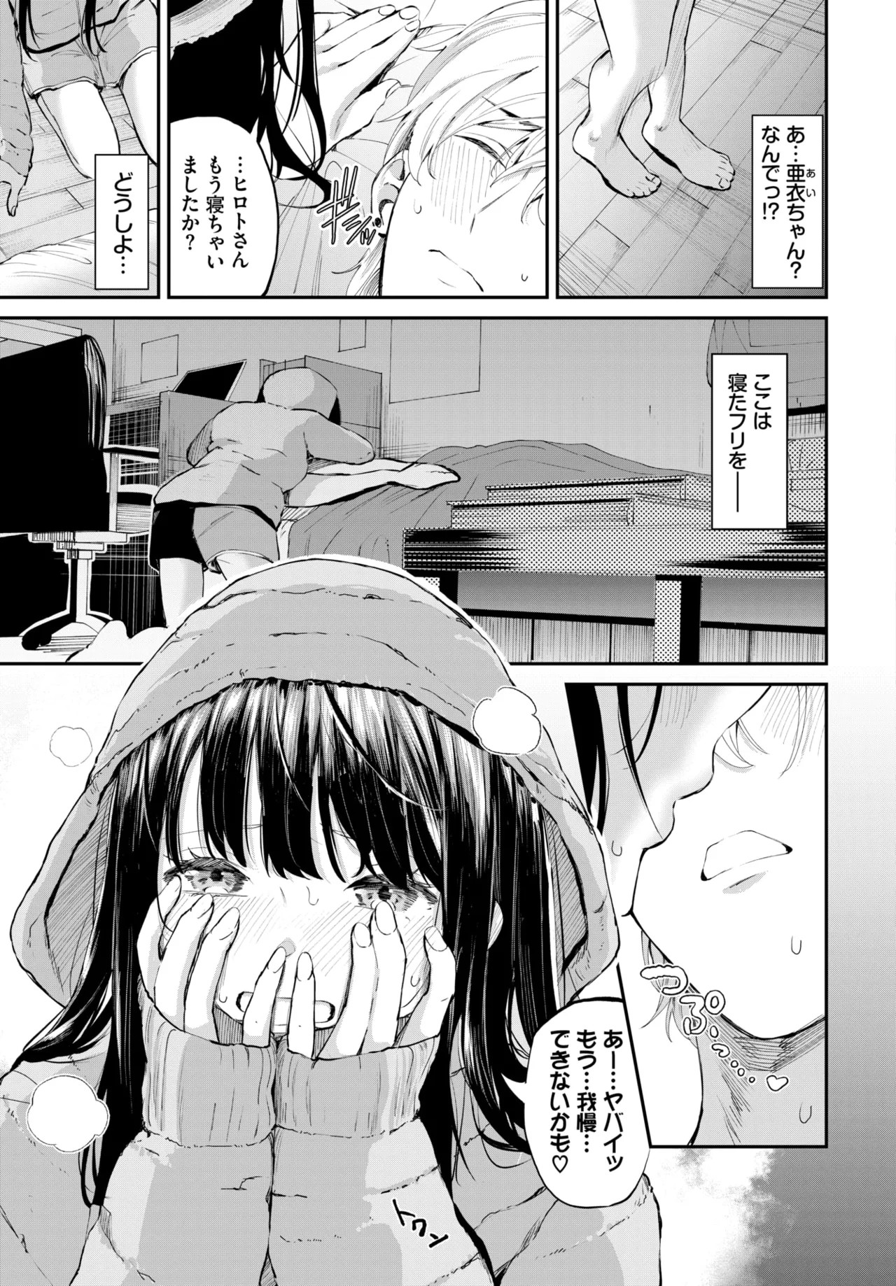 Page 64
