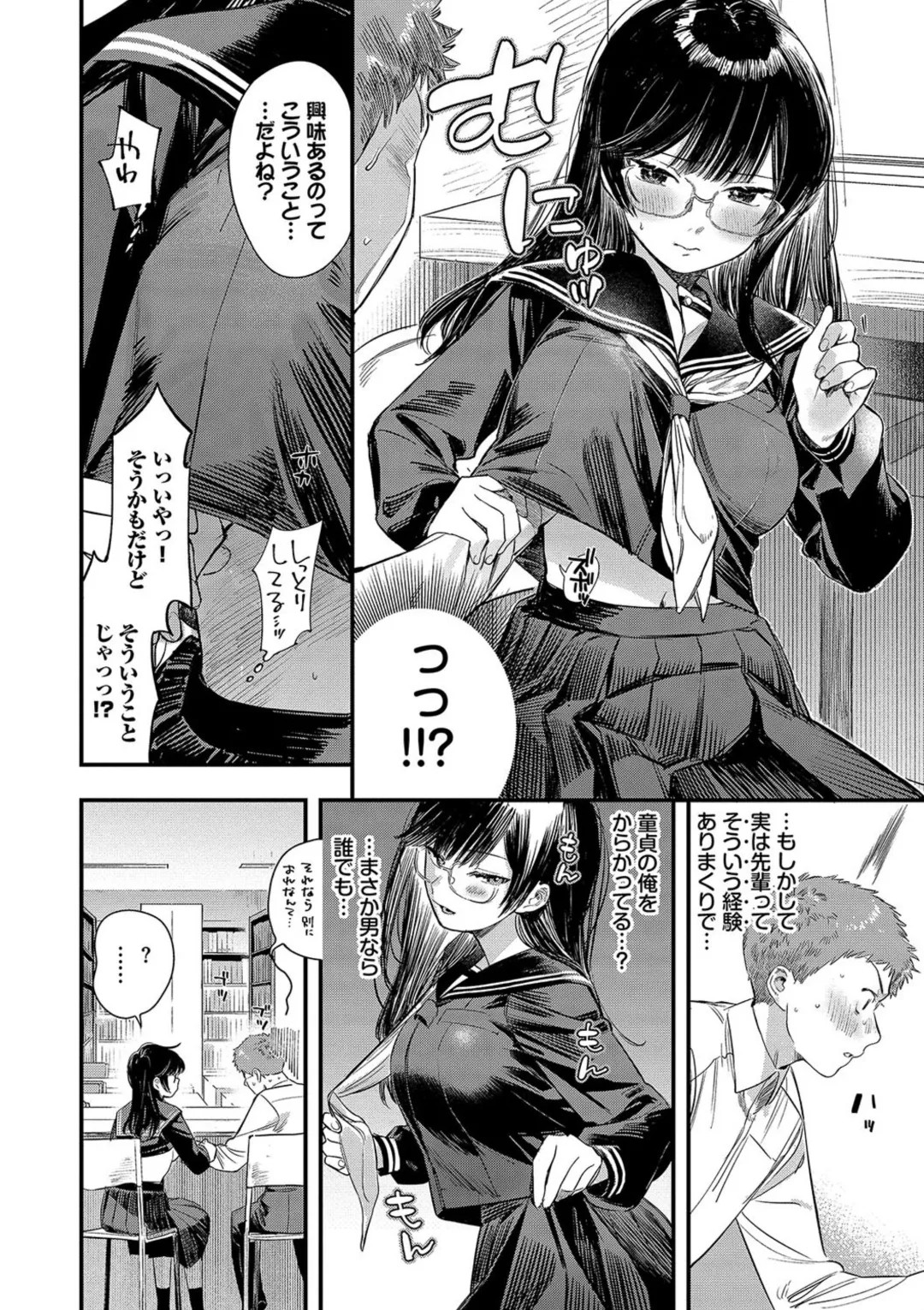 Page 100