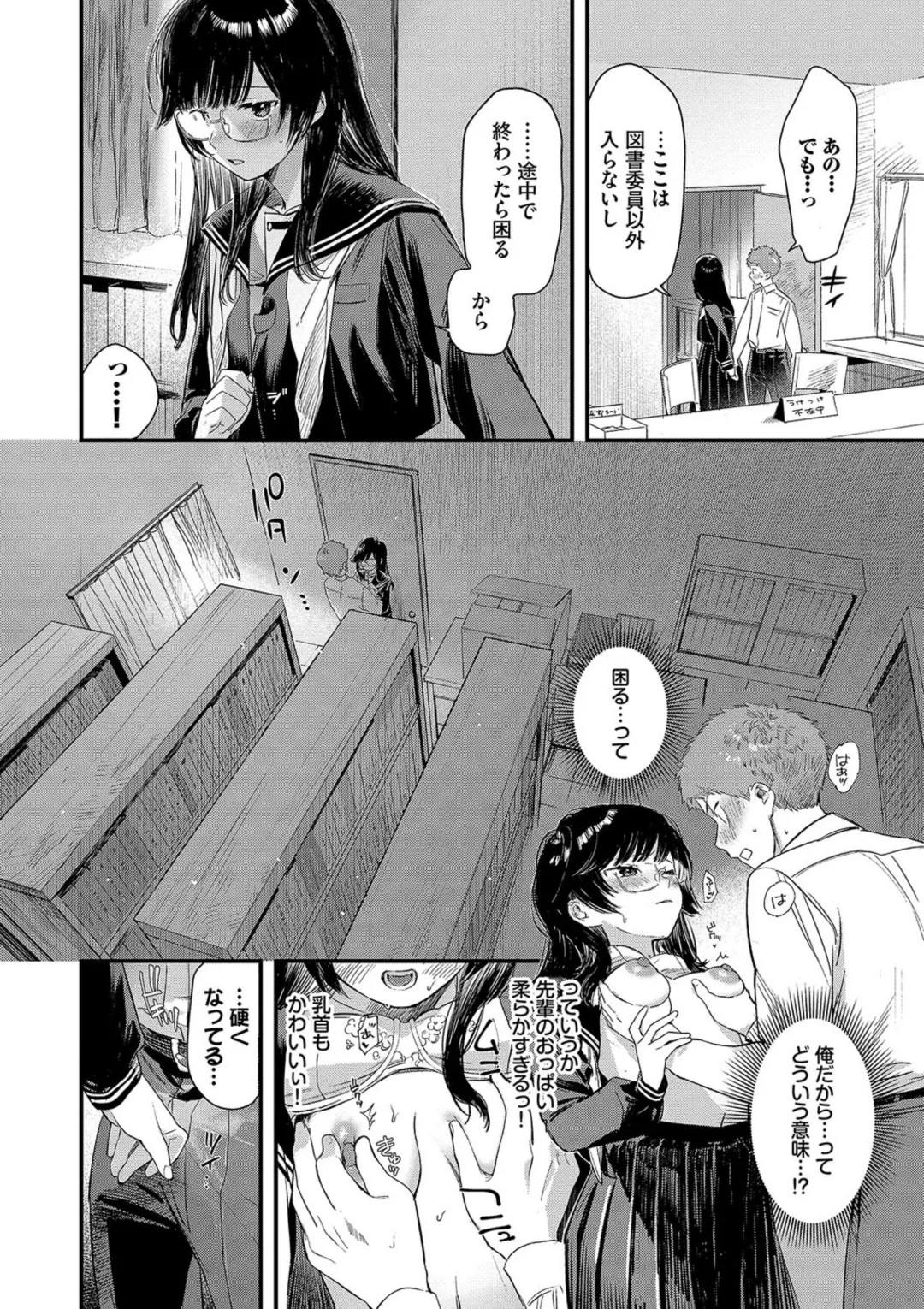 Page 102
