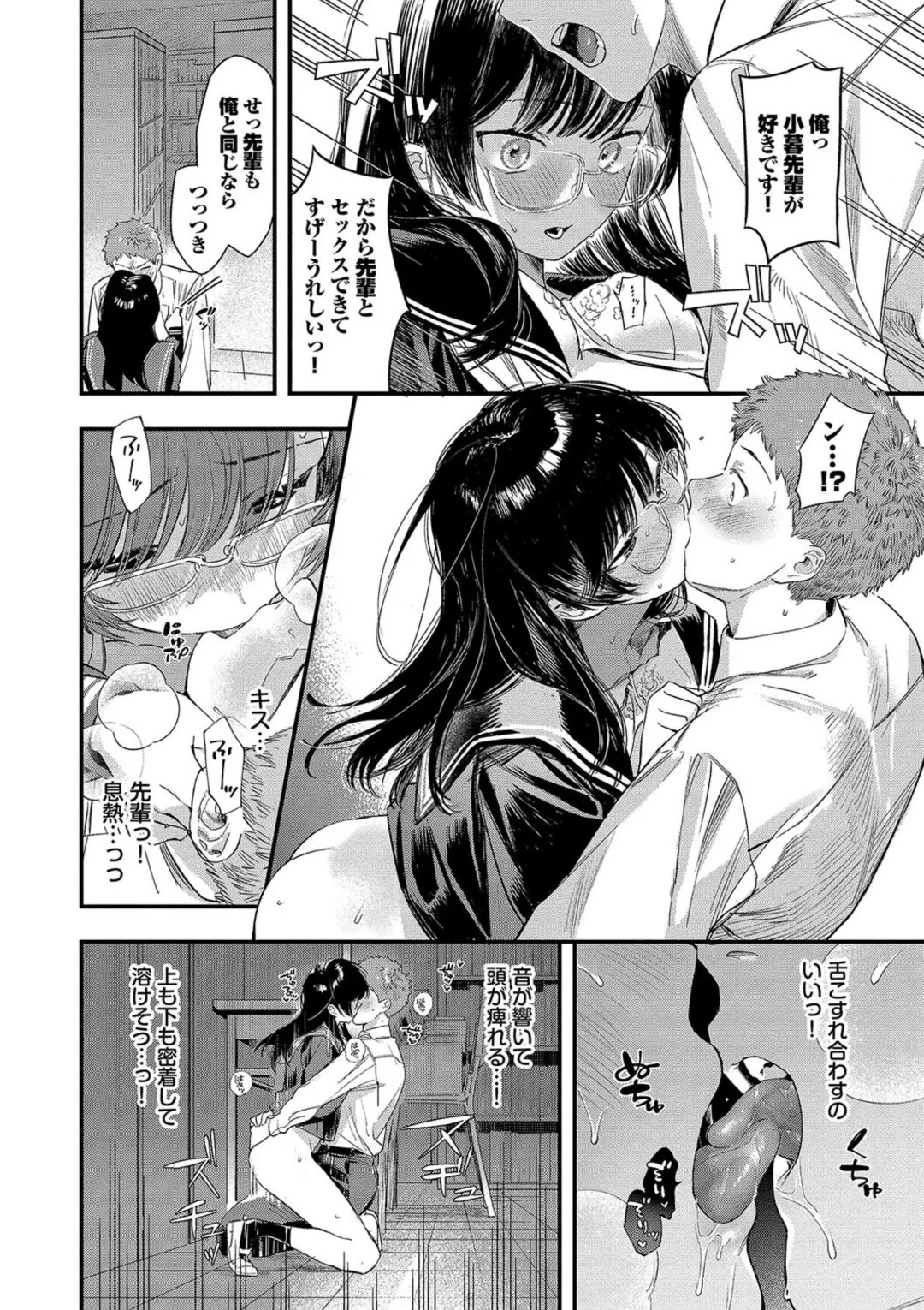 Page 110
