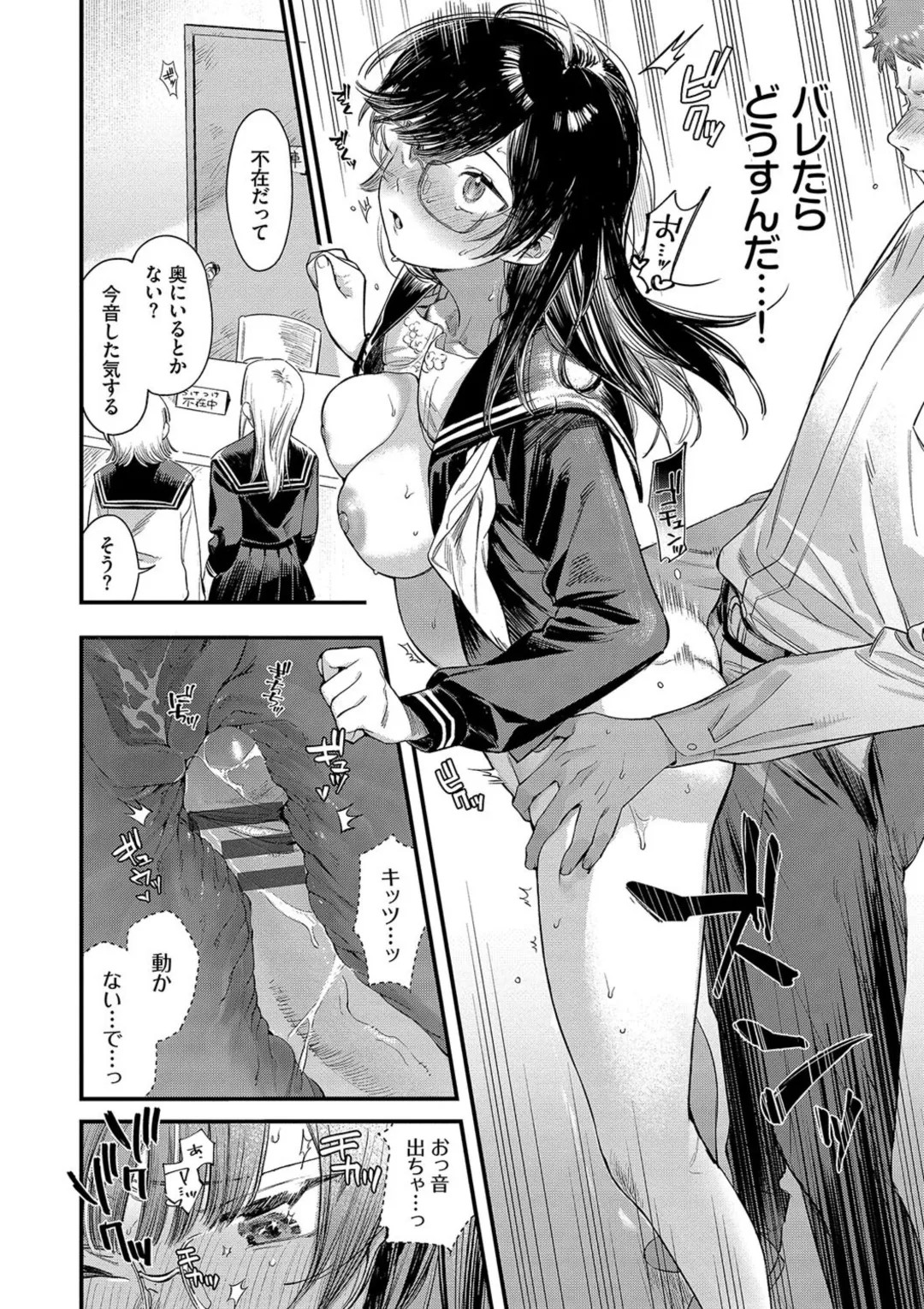 Page 114