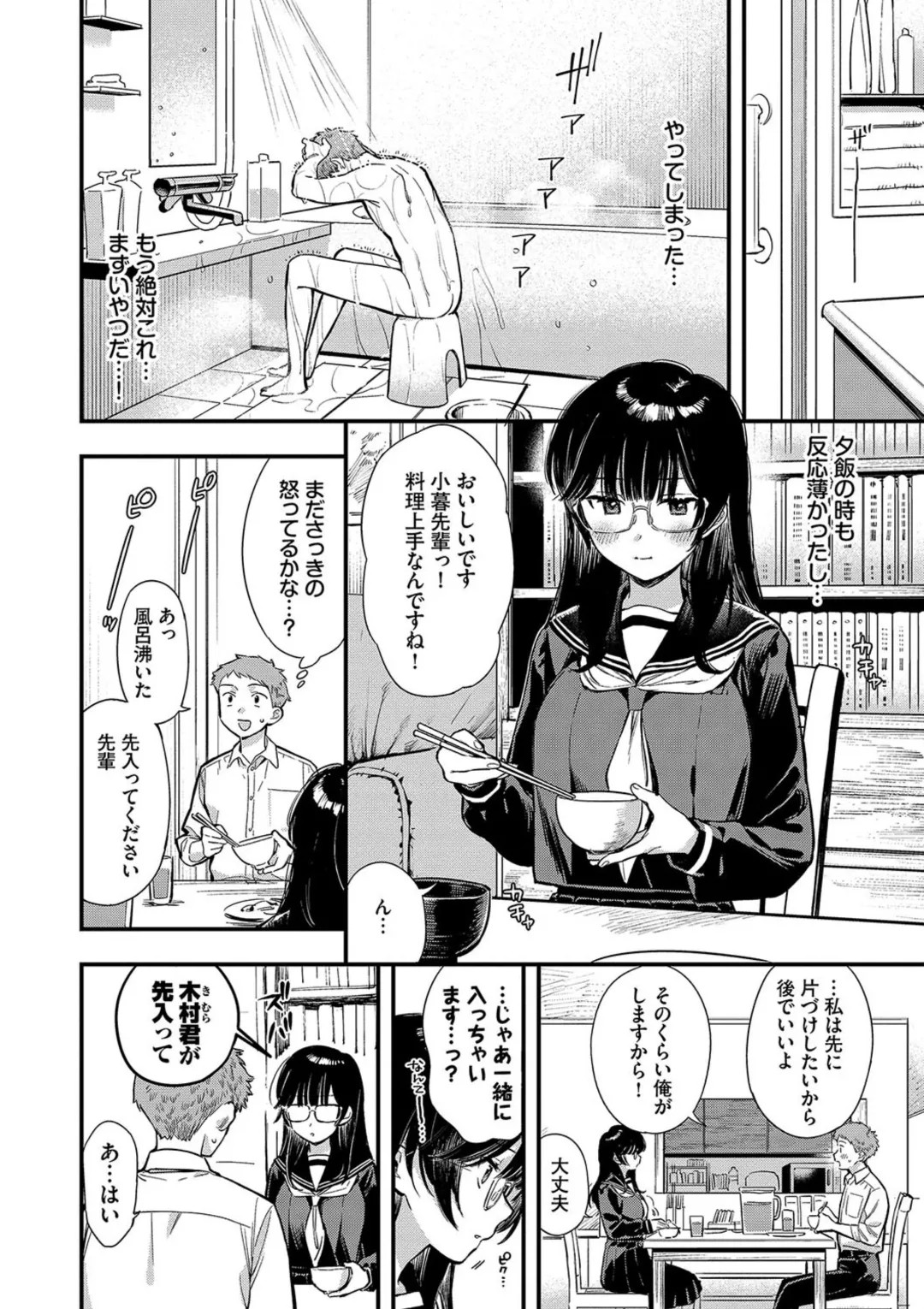 Page 124