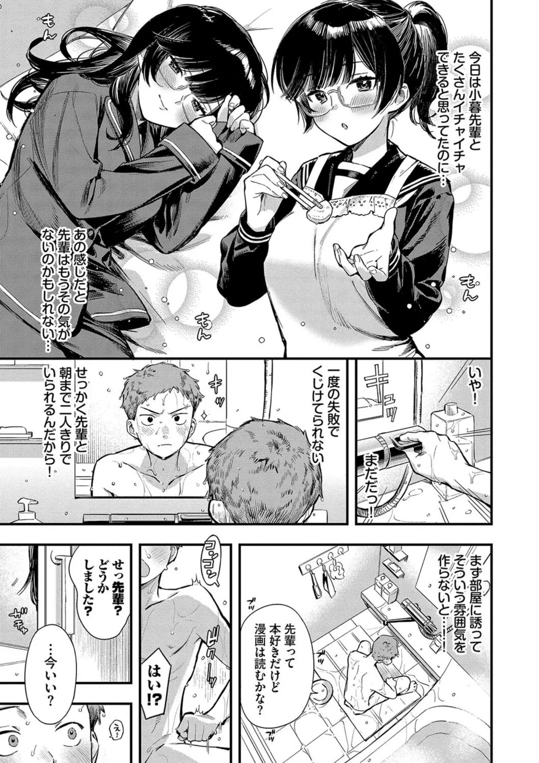 Page 125