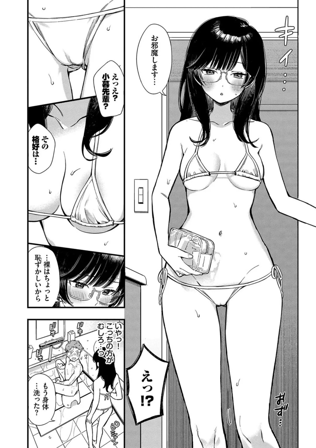 Page 126