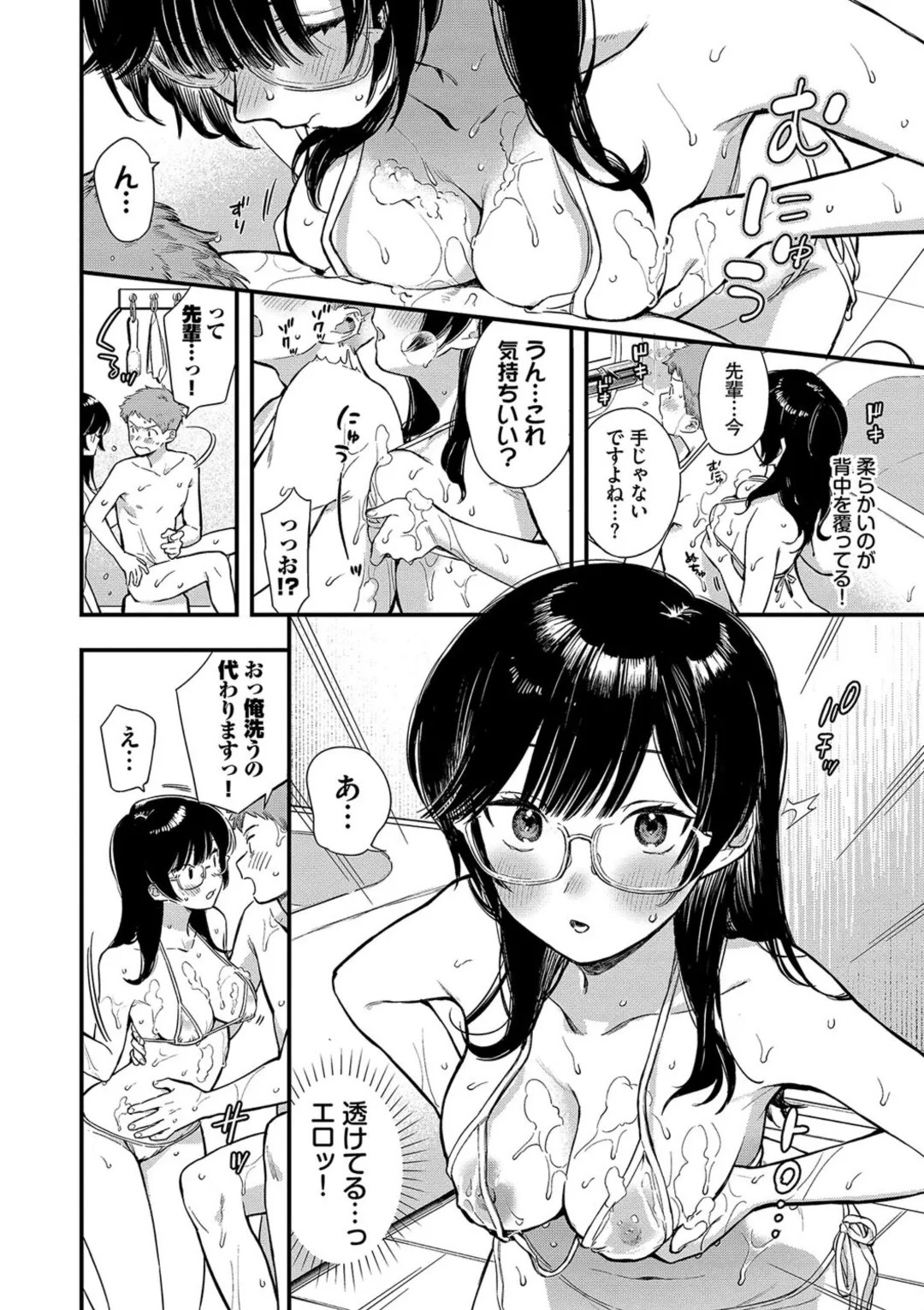Page 128