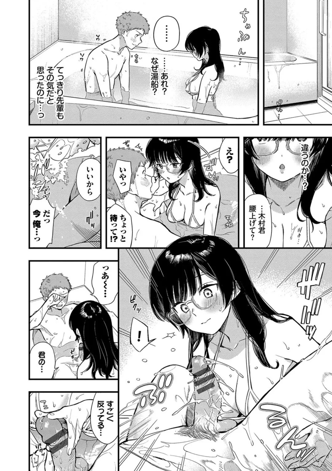 Page 130